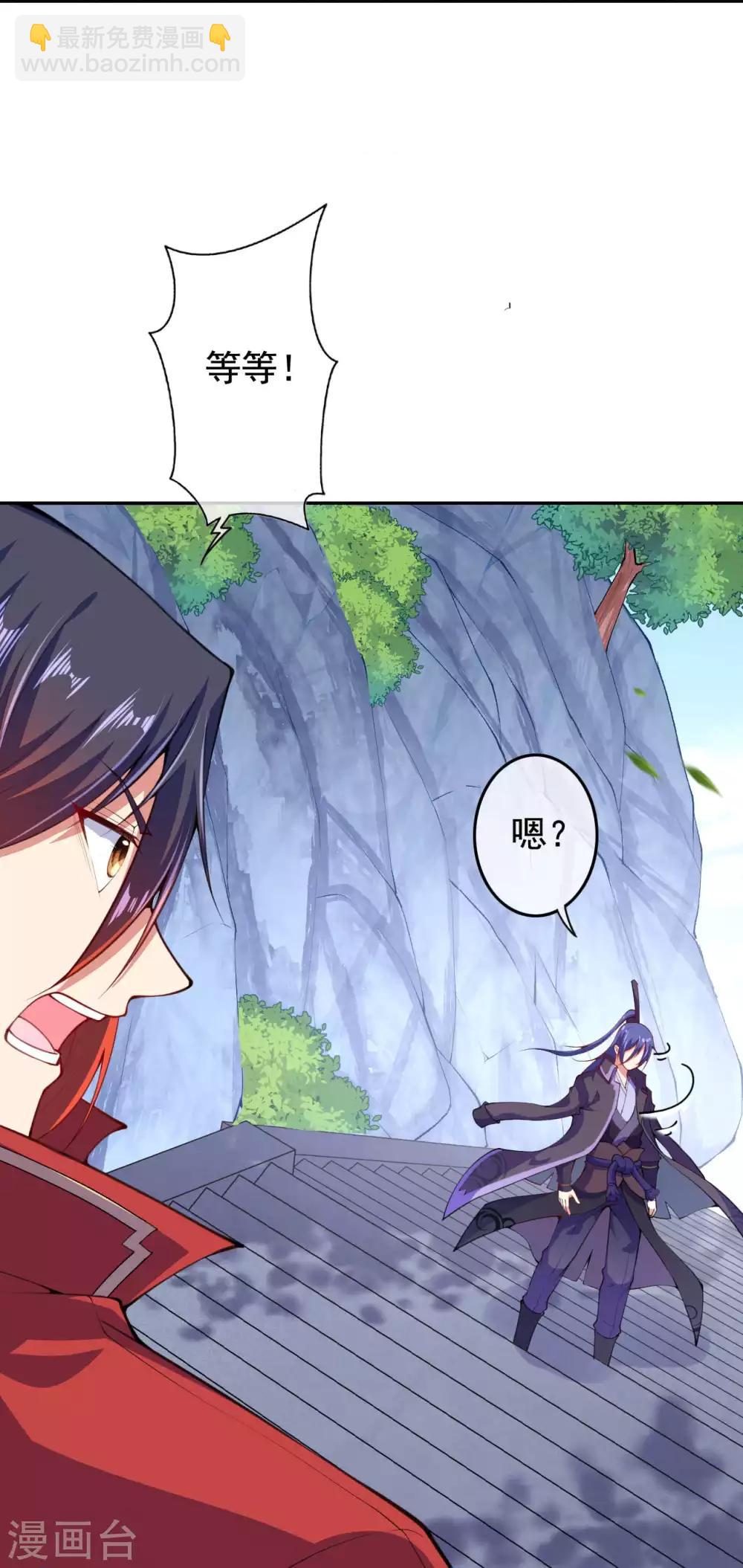 第18话 约战！-第20话