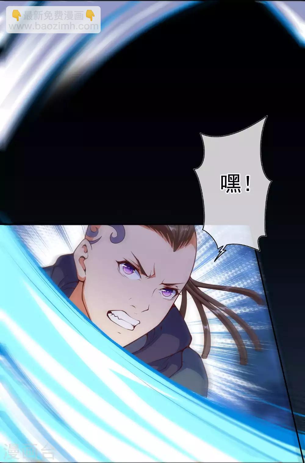 第22话 八品玄兽！-第24话