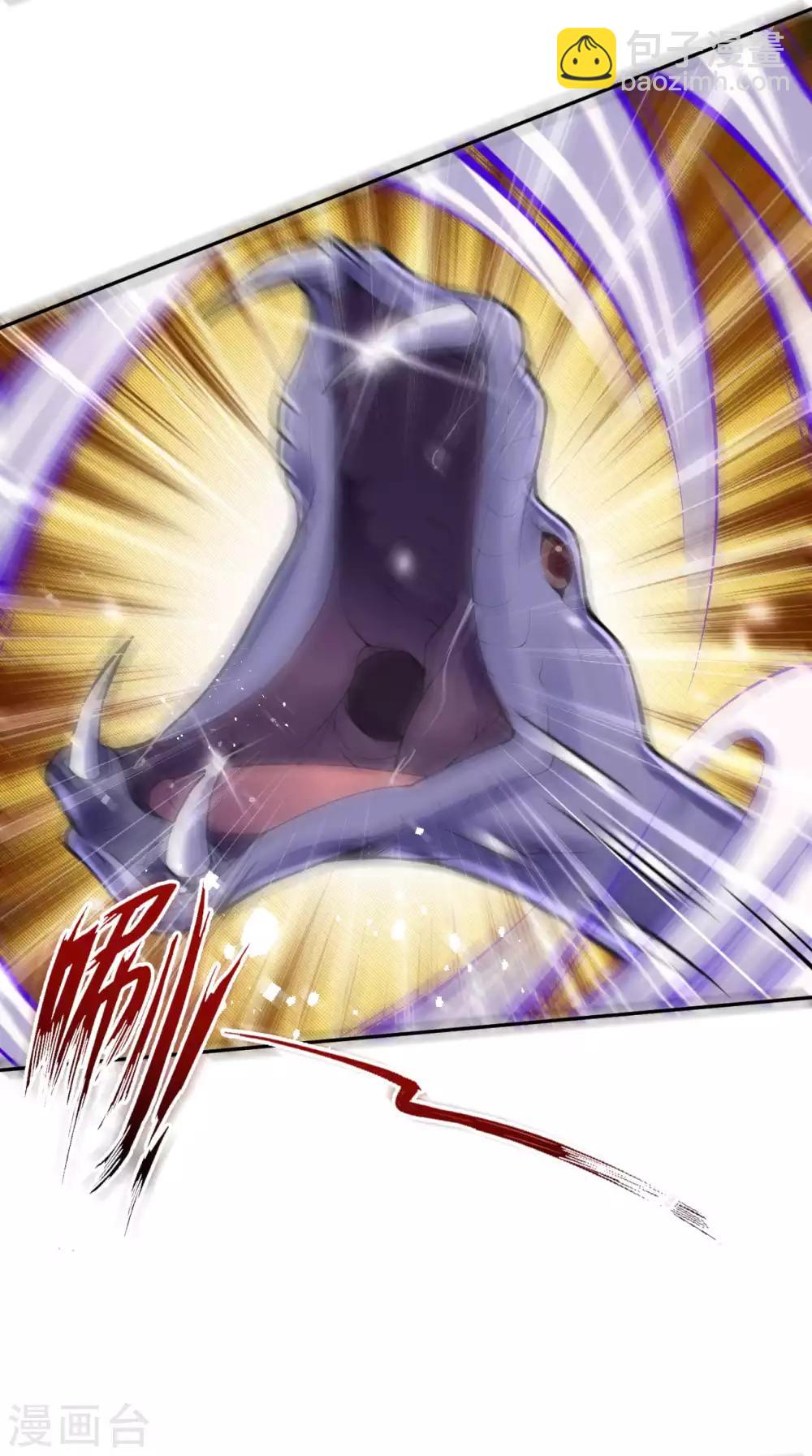 第22话 八品玄兽！-第24话