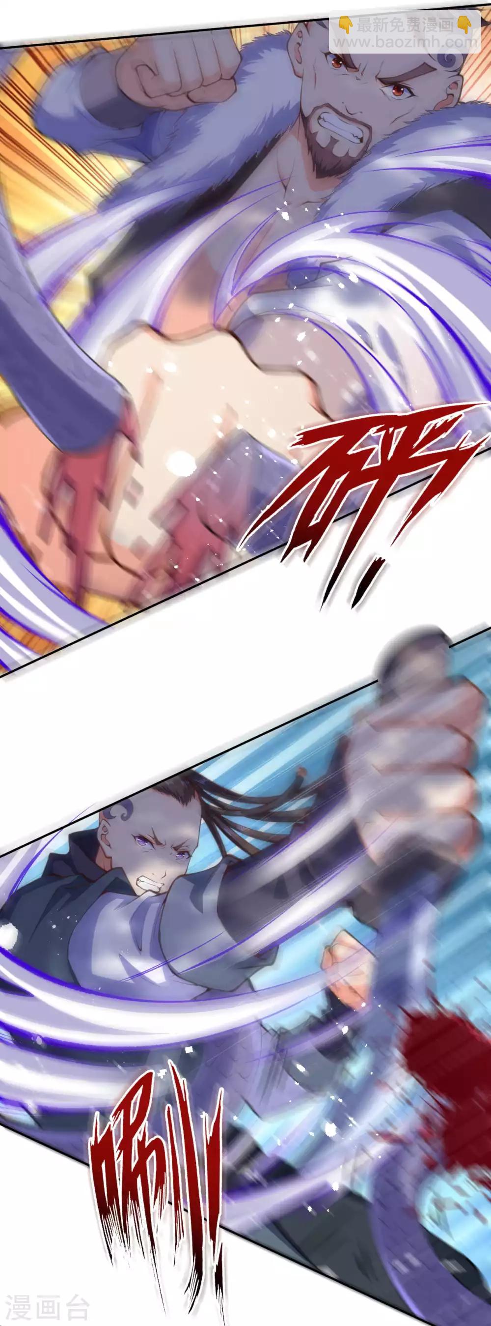 第22话 八品玄兽！-第24话