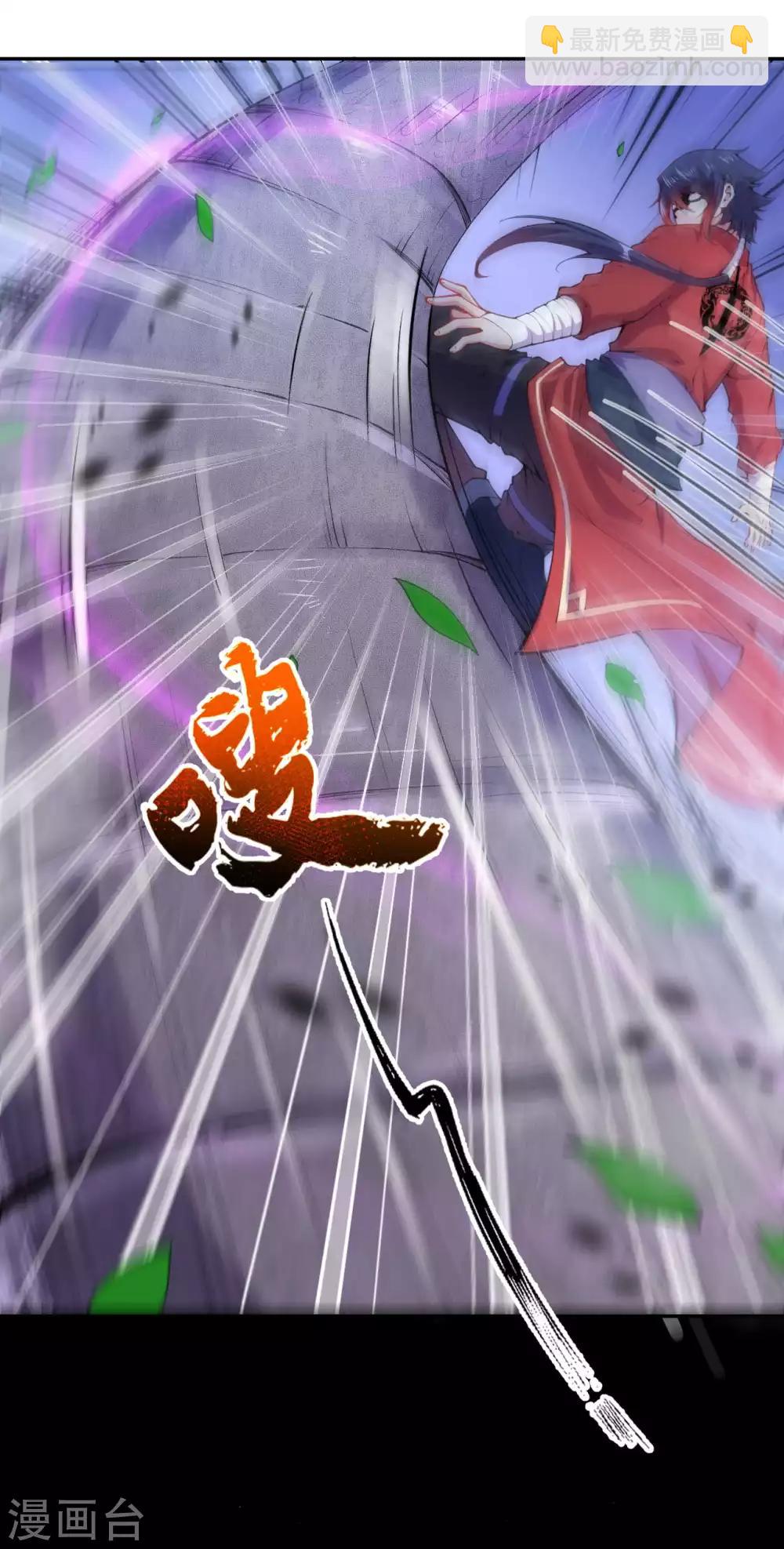 第3话 你被强化了！快上！(1/2)-第4话