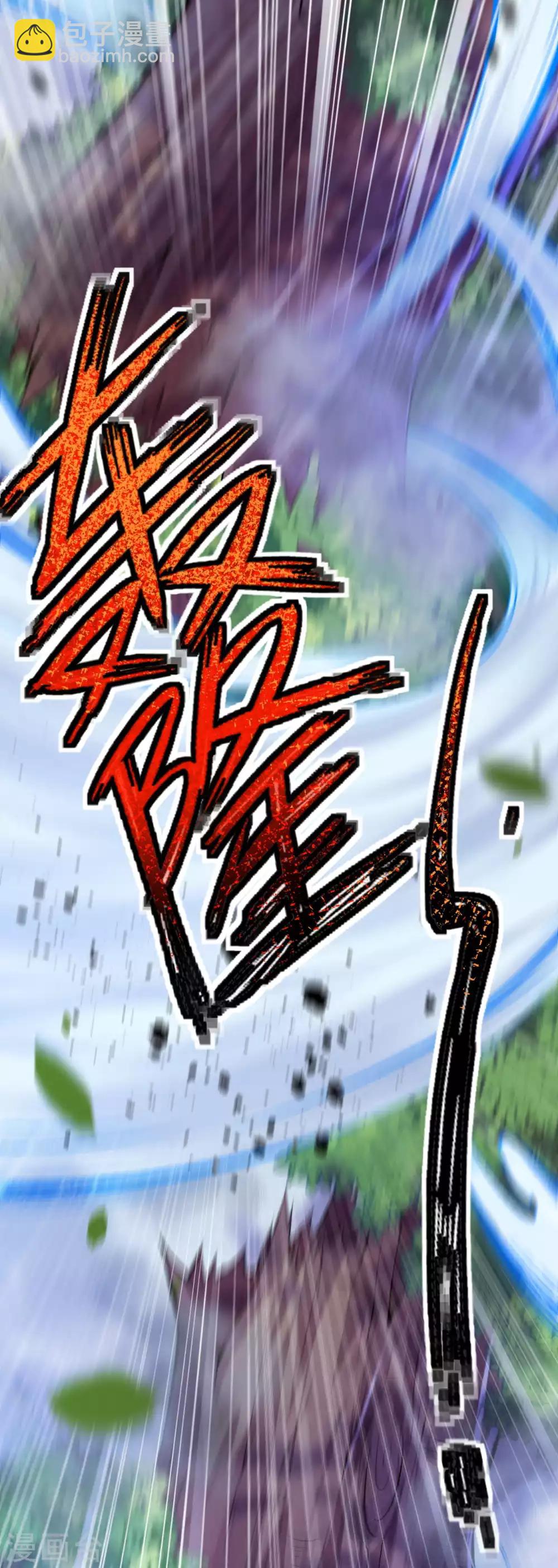 第3话 你被强化了！快上！(1/2)-第4话