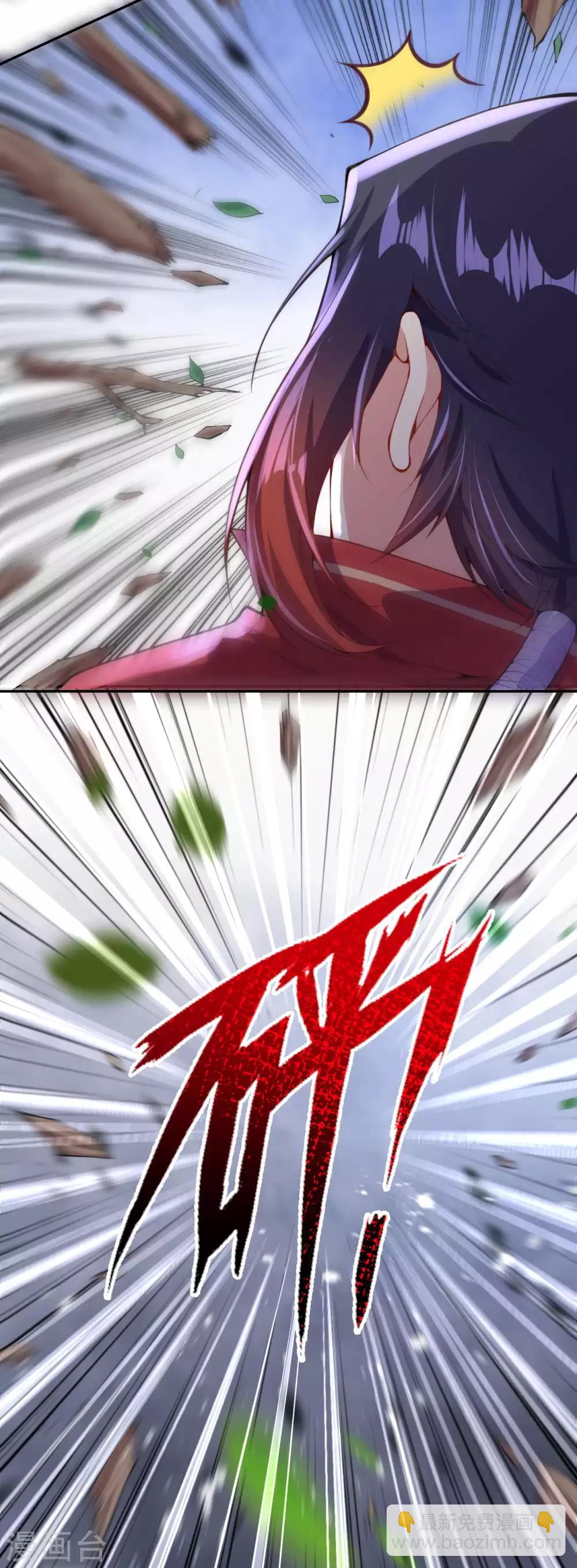 第3话 你被强化了！快上！(1/2)-第4话