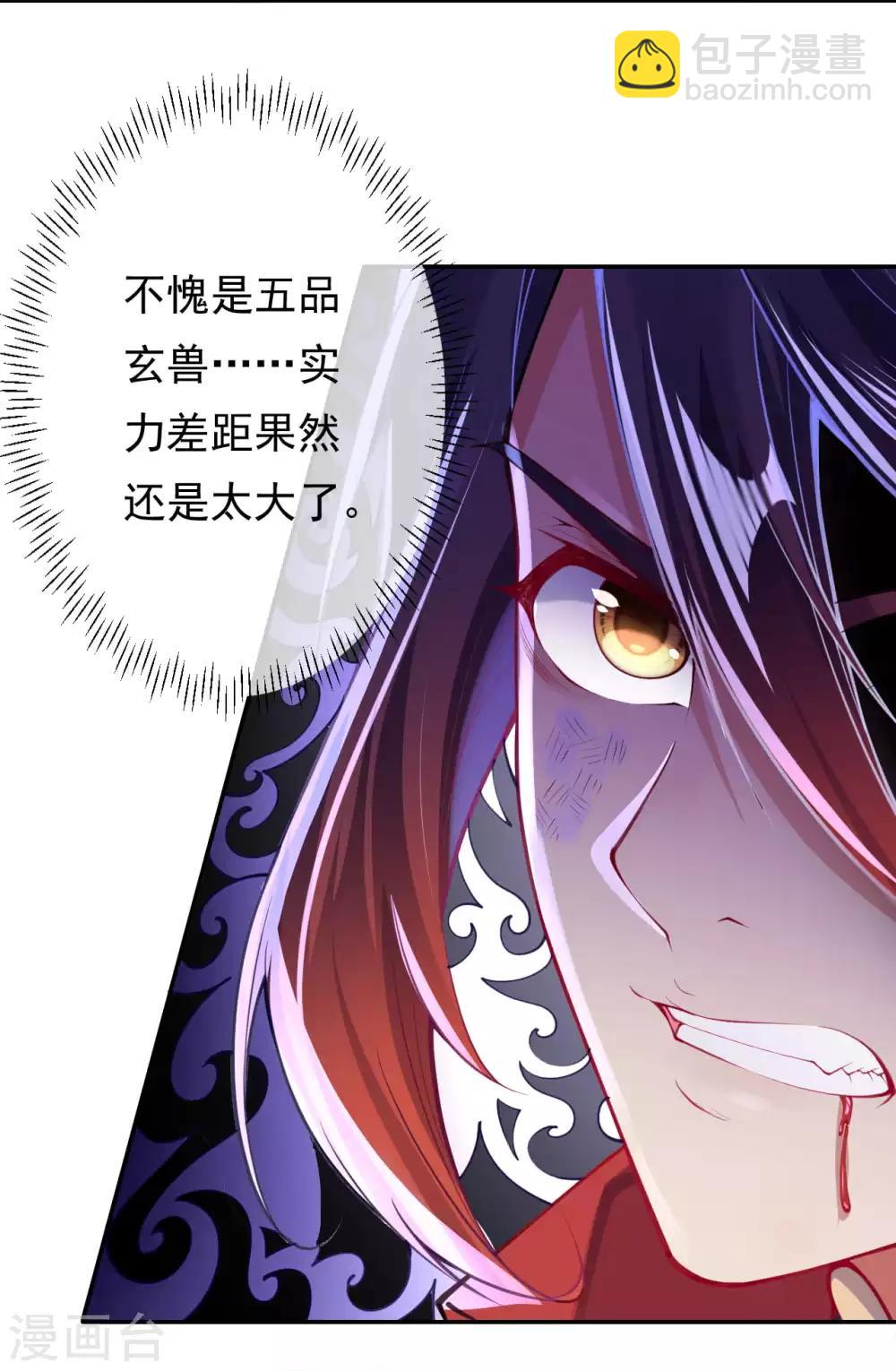 第3话 你被强化了！快上！(1/2)-第4话