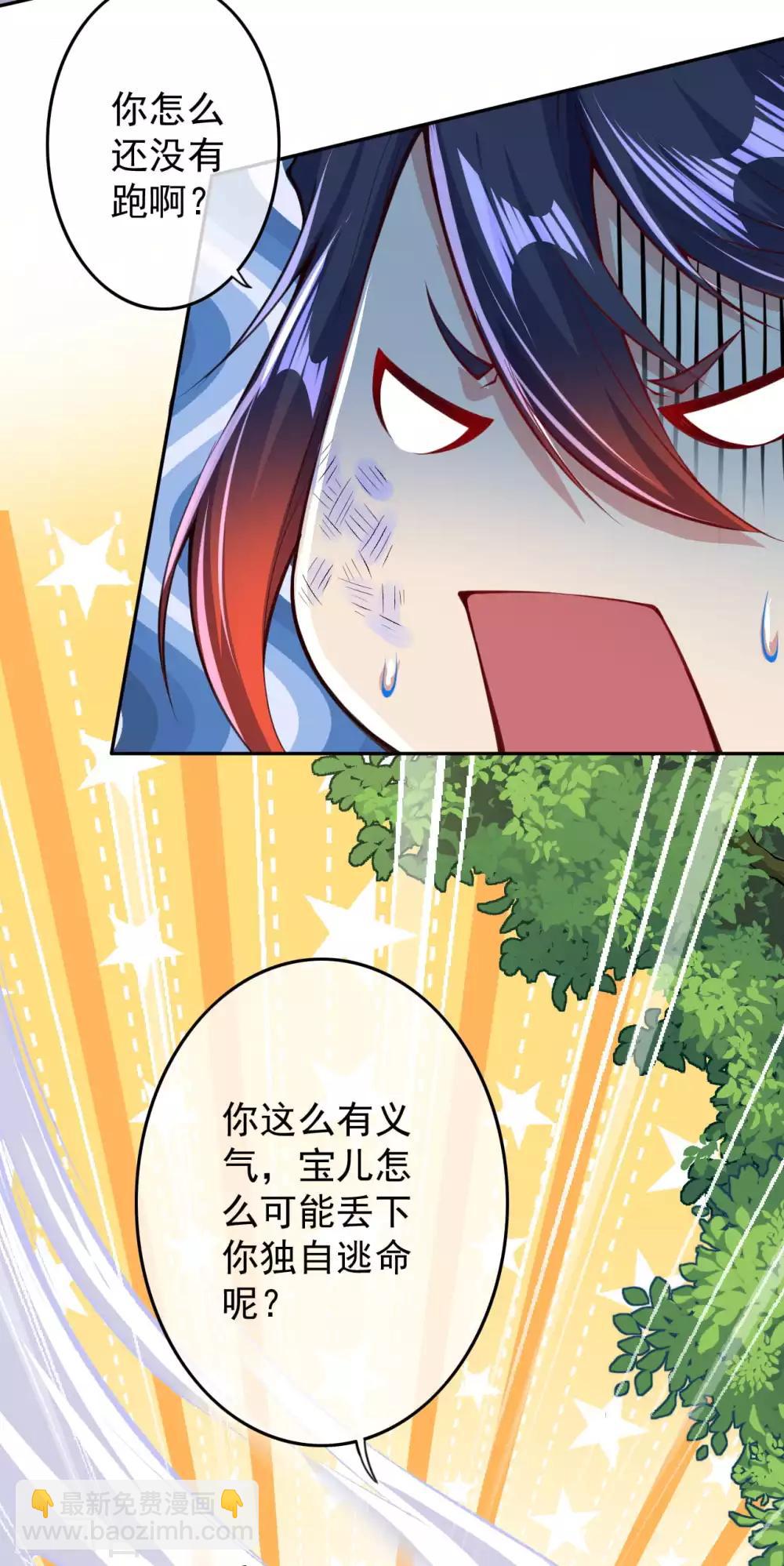 第3话 你被强化了！快上！(1/2)-第4话