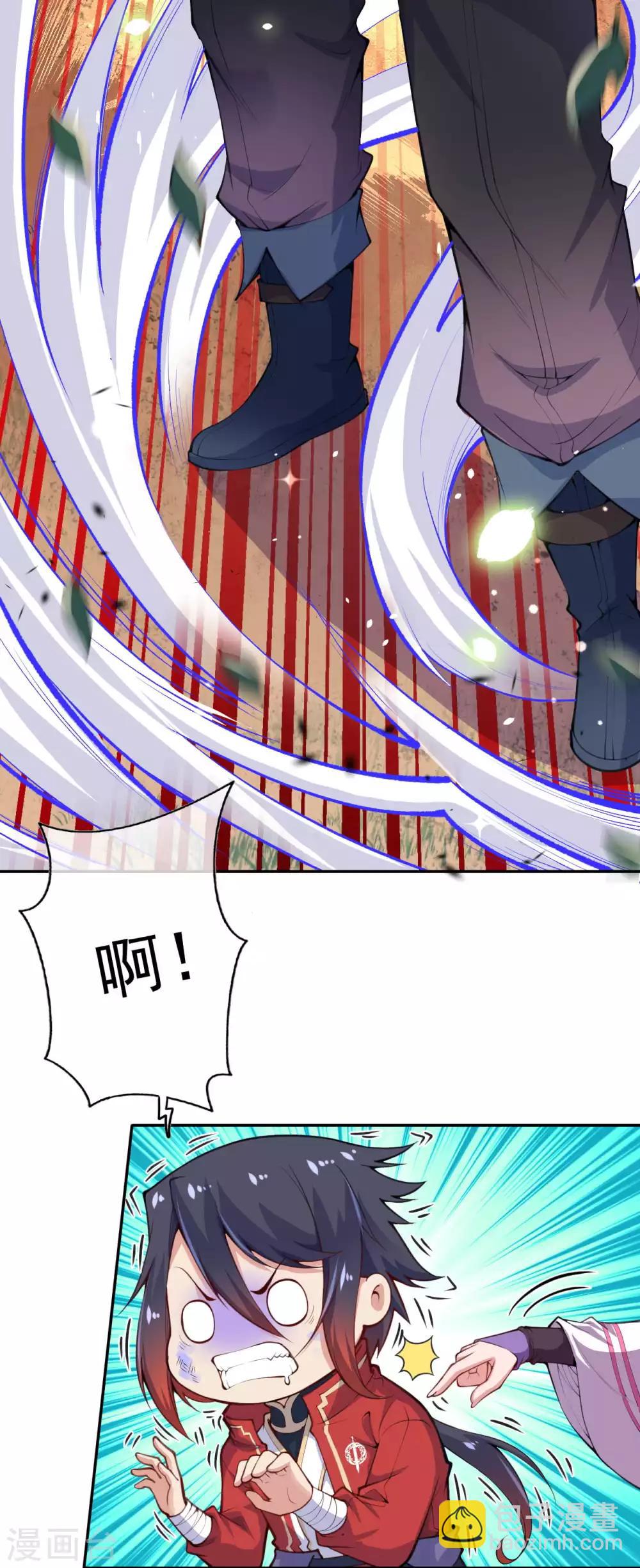 第3话 你被强化了！快上！(1/2)-第4话