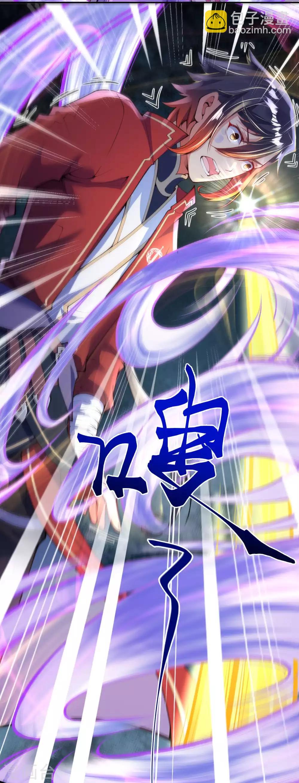 第3话 你被强化了！快上！(1/2)-第4话