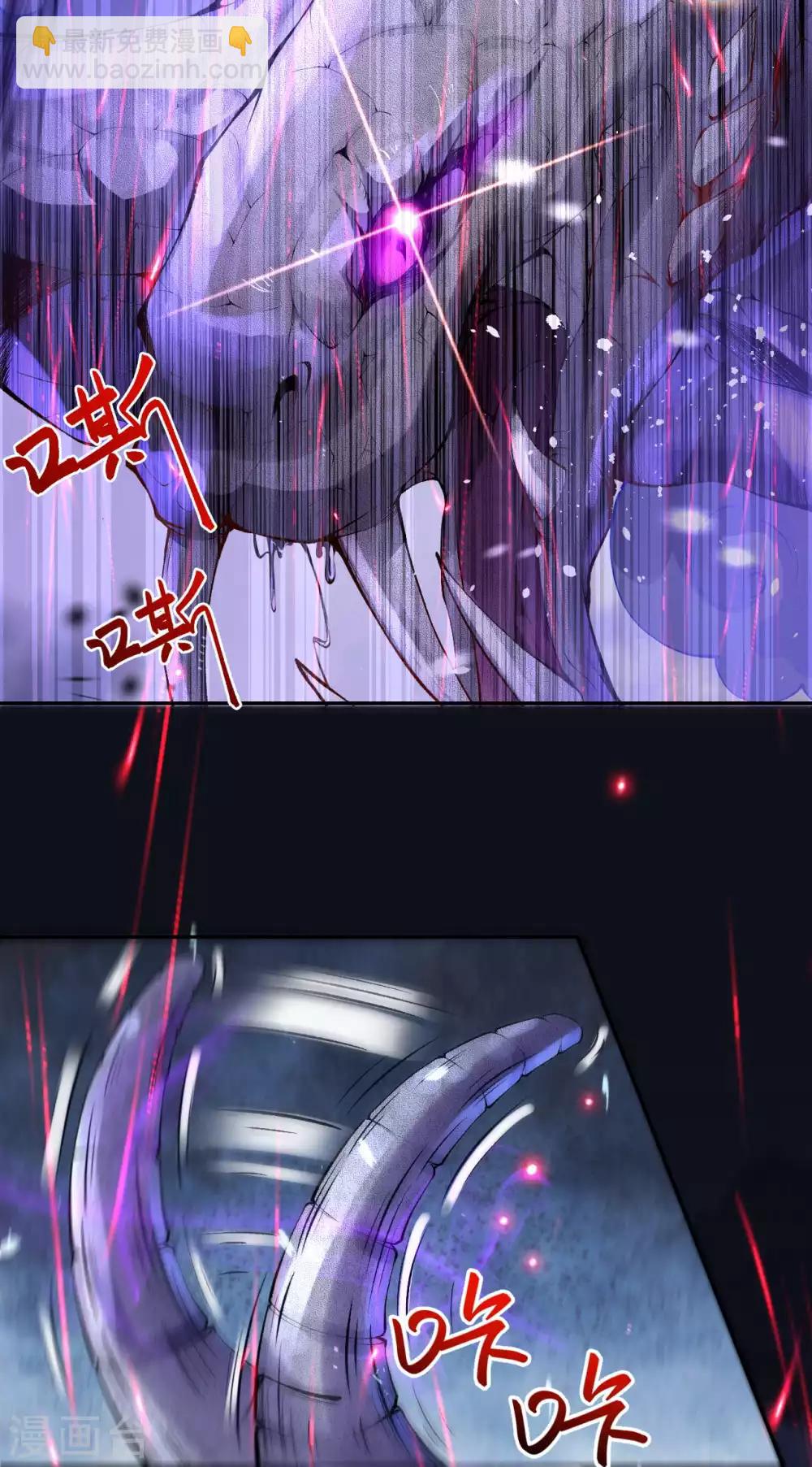 第3话 你被强化了！快上！(1/2)-第4话