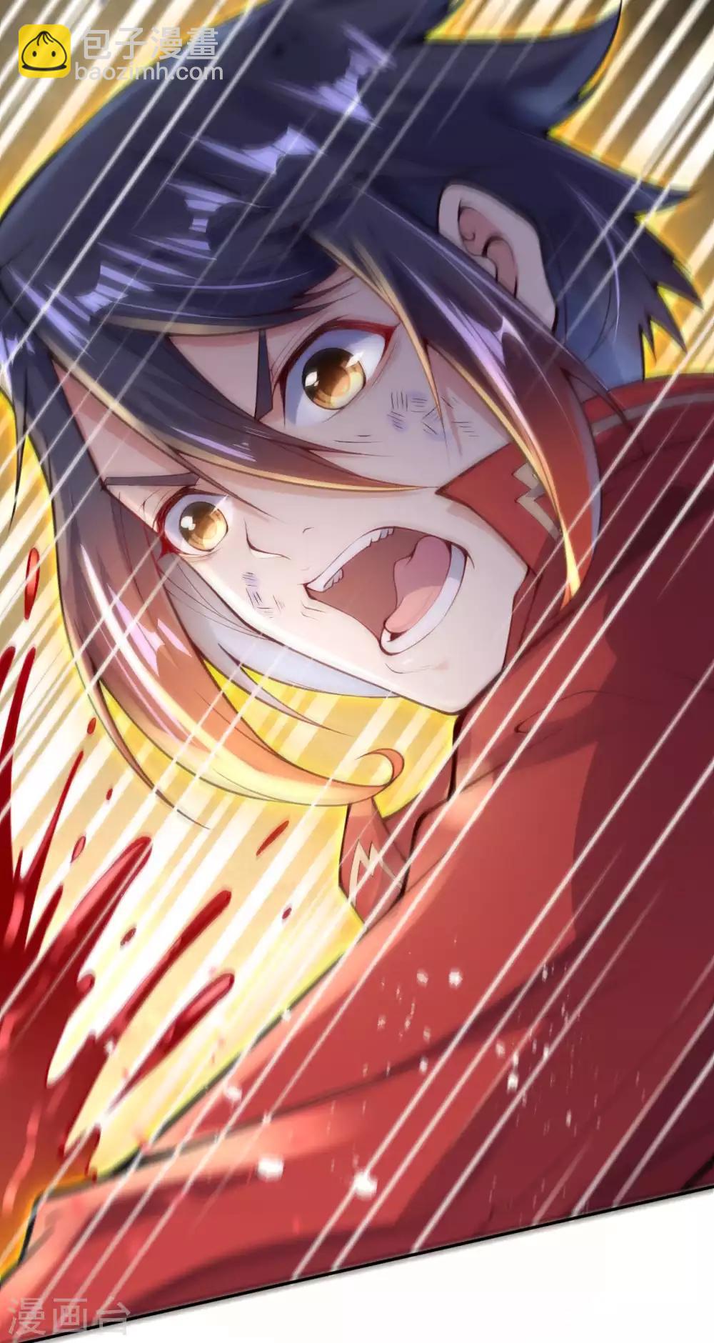 第3话 你被强化了！快上！(1/2)-第4话