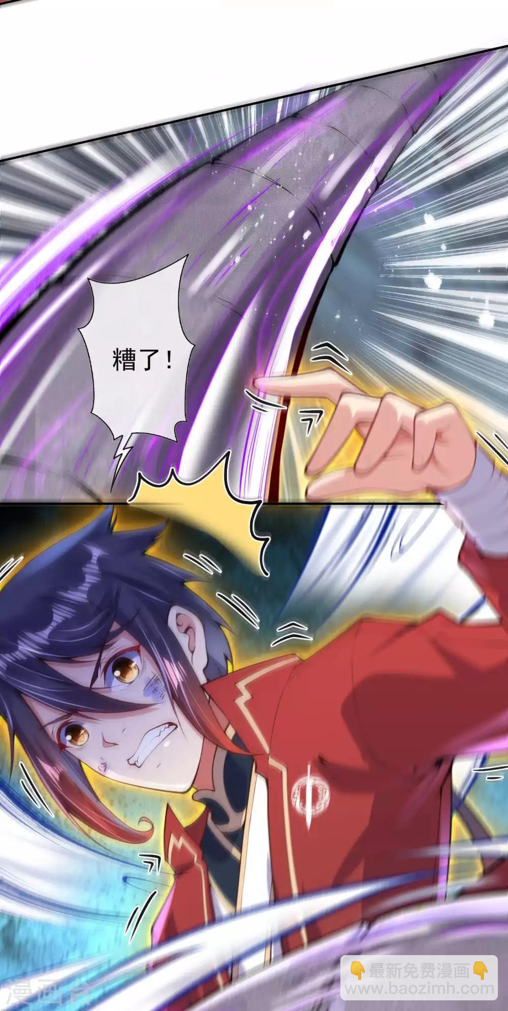第3话 你被强化了！快上！(1/2)-第4话