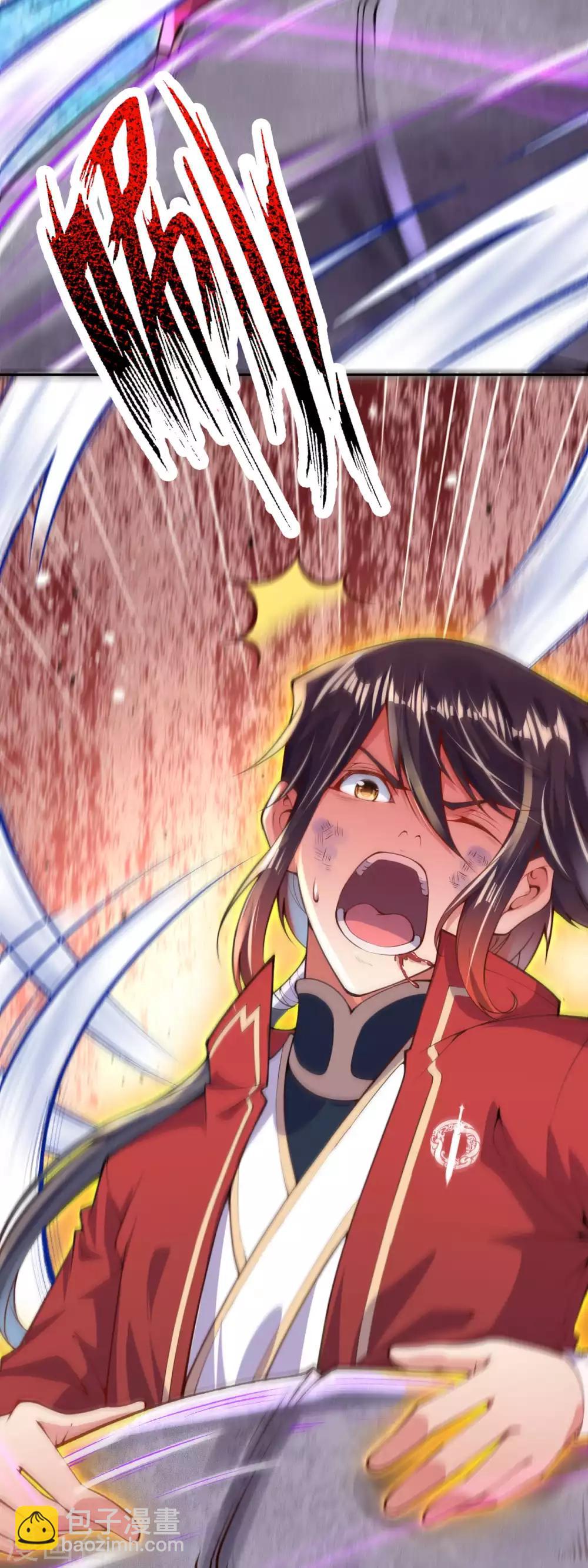 第3话 你被强化了！快上！(1/2)-第4话