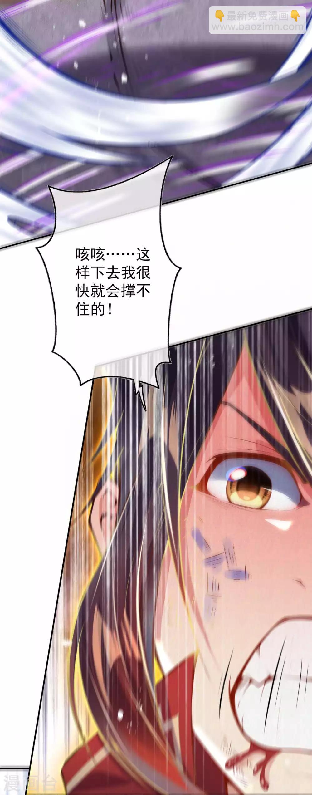第3话 你被强化了！快上！(1/2)-第4话