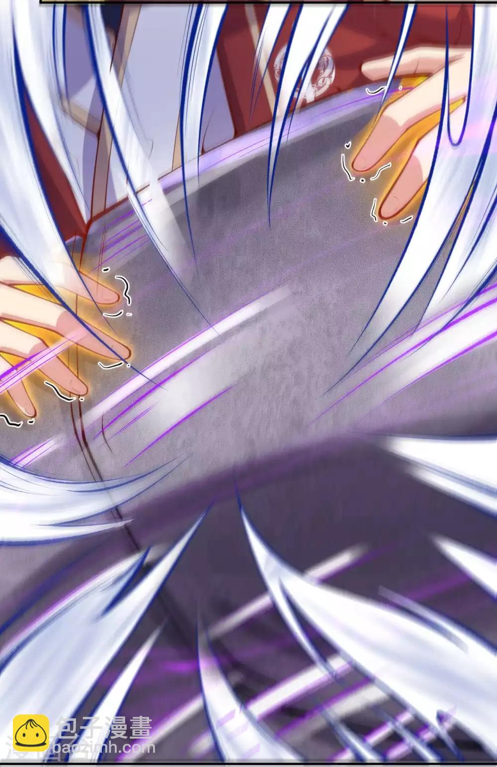 第3话 你被强化了！快上！(1/2)-第4话