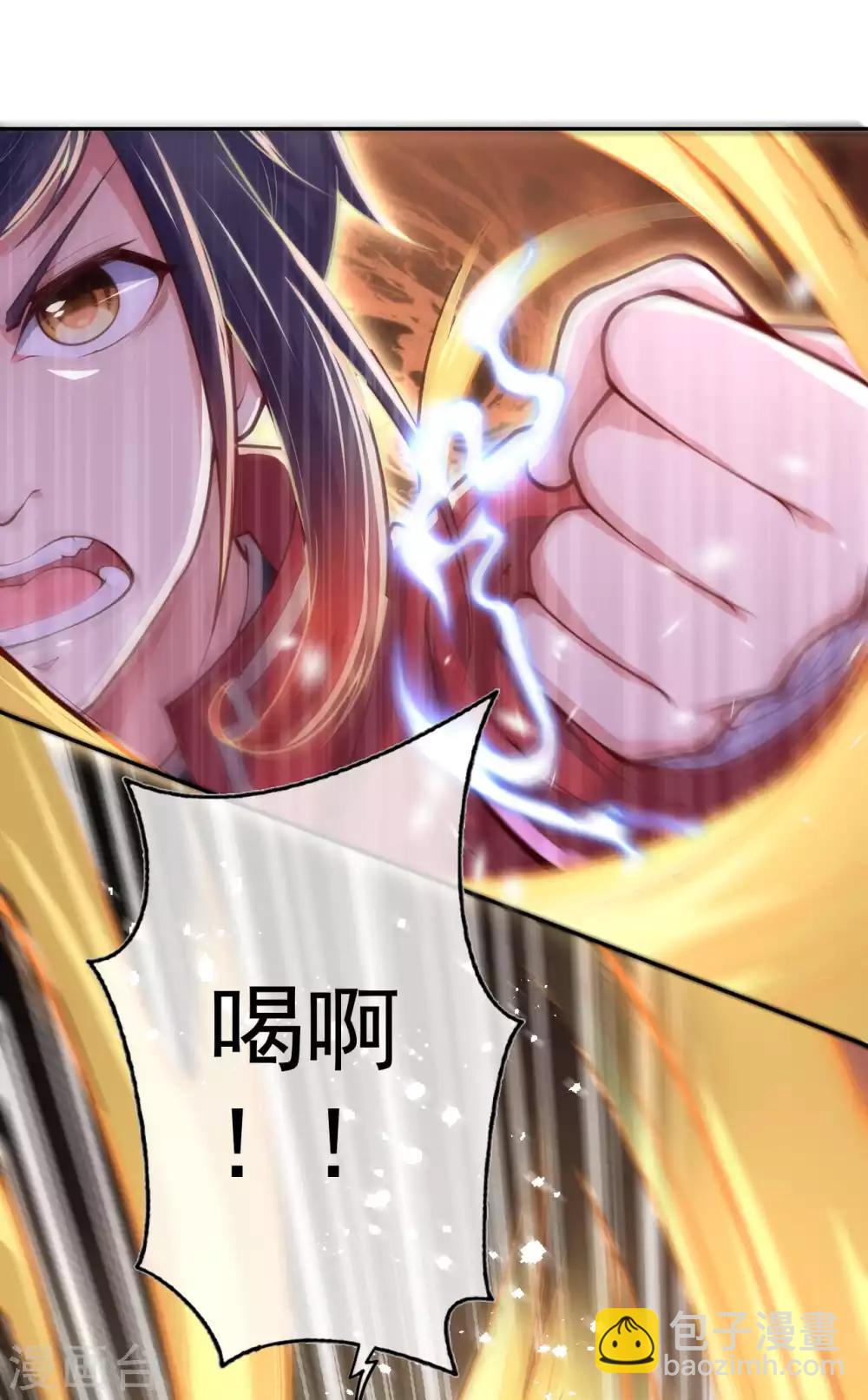 第3话 你被强化了！快上！(1/2)-第4话