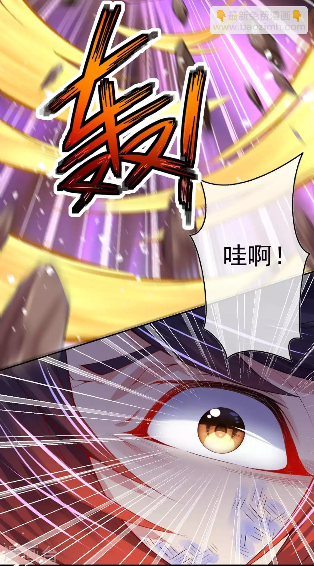 第3话 你被强化了！快上！(1/2)-第4话