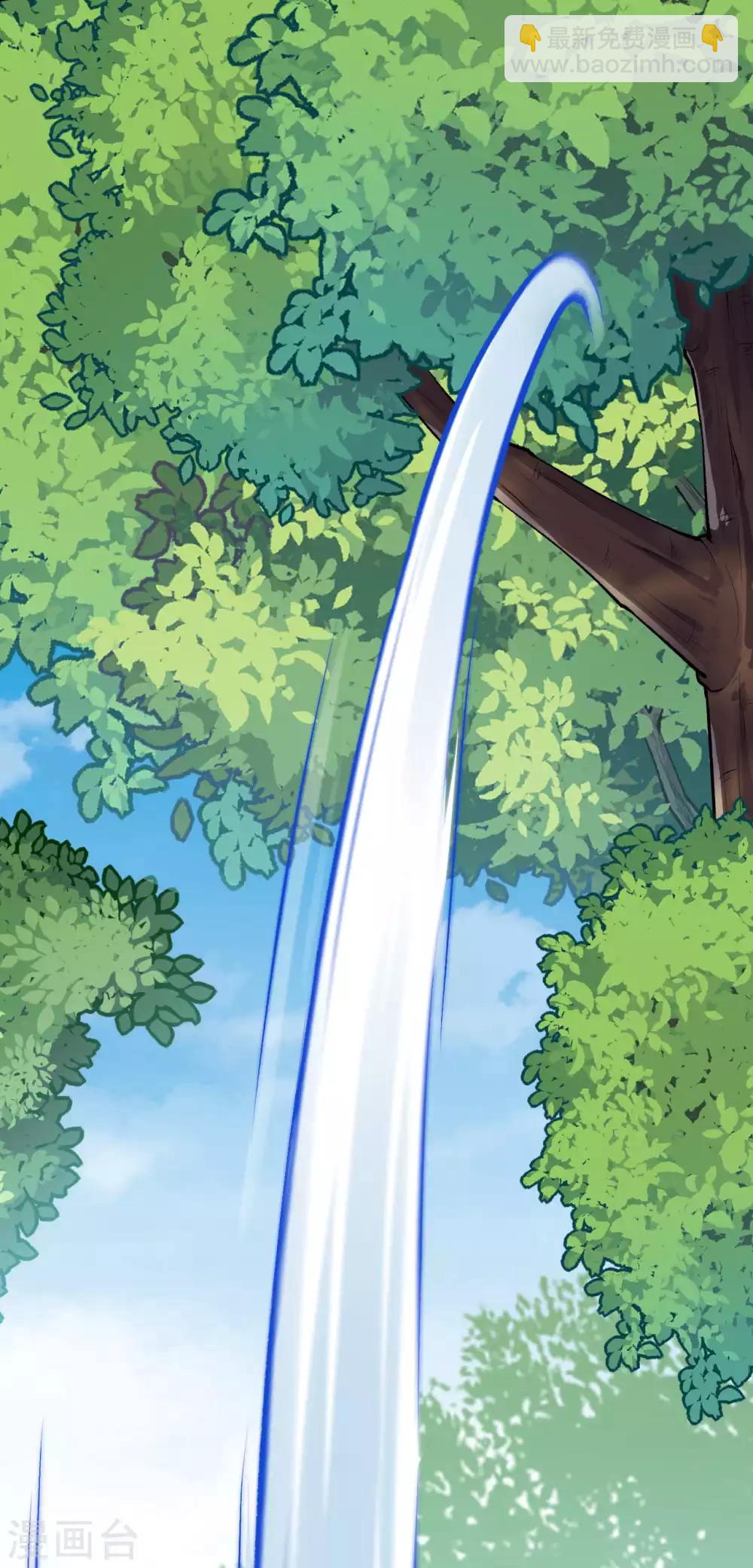 第30话 收服紫貂-第32话
