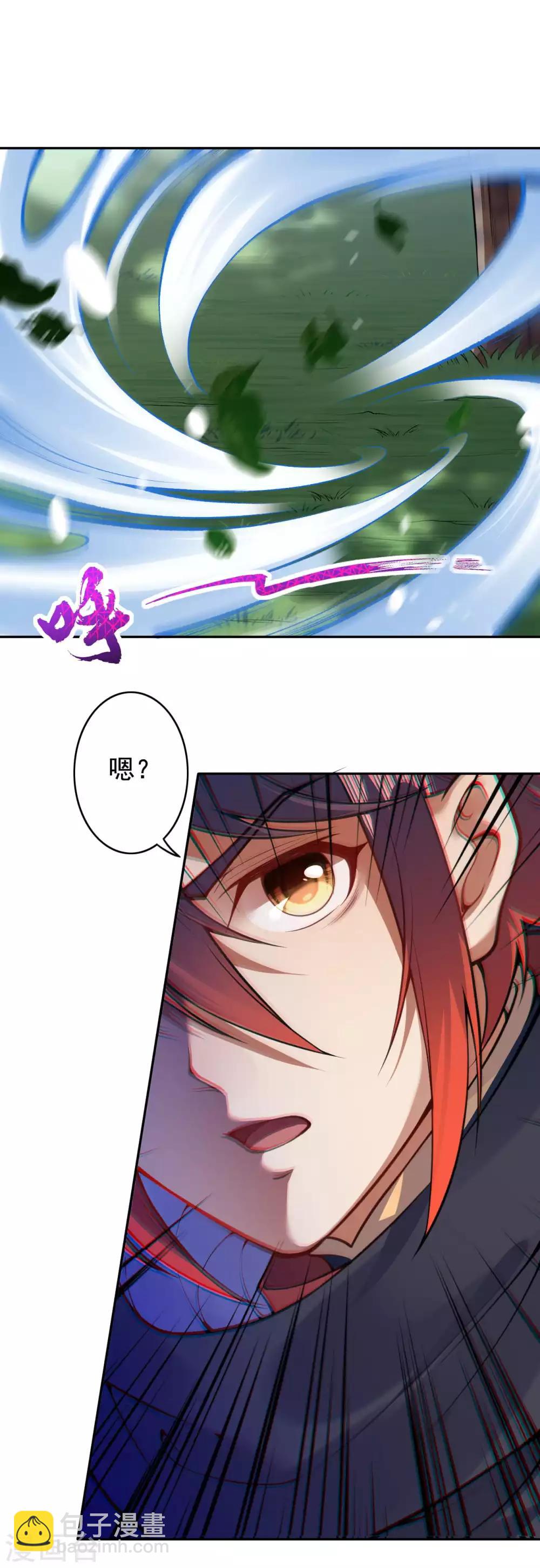 第30话 收服紫貂-第32话