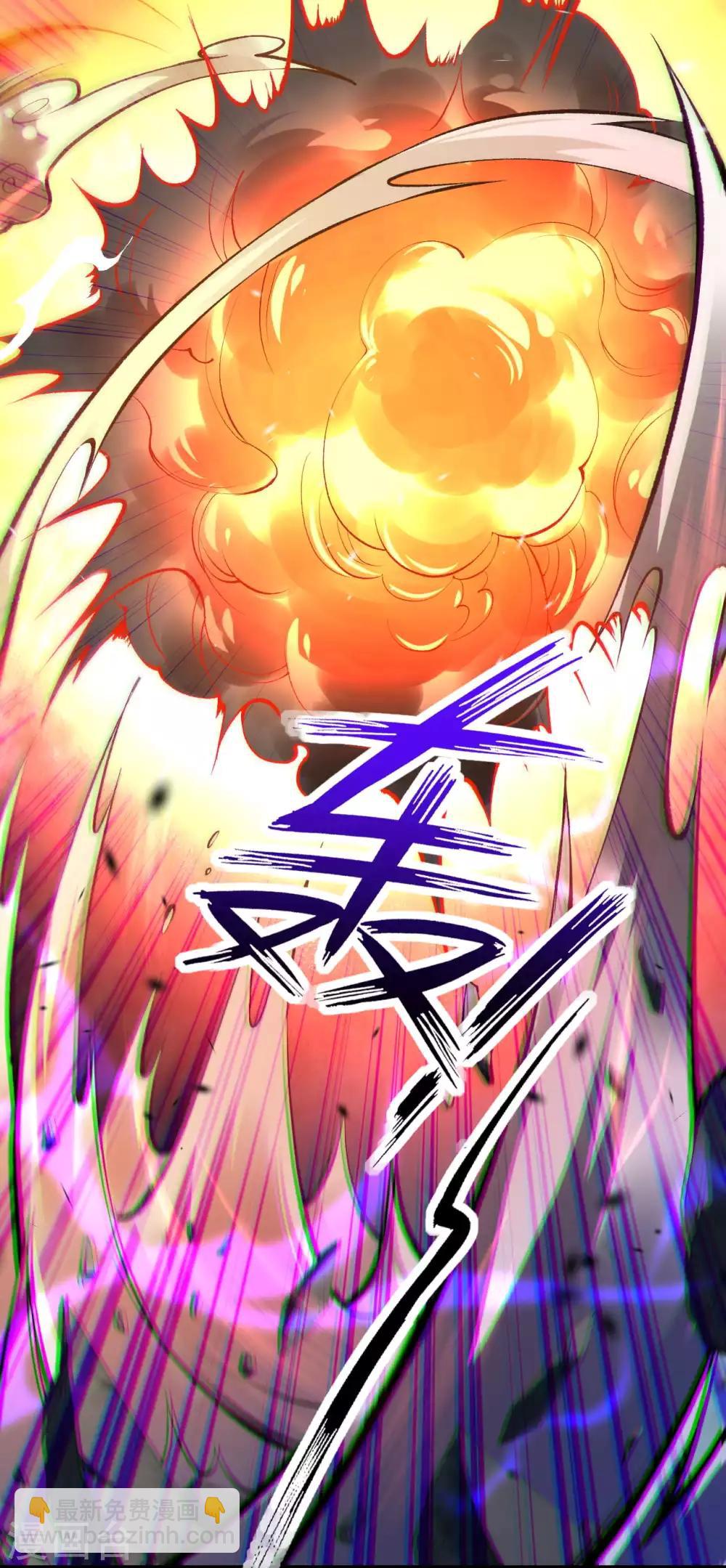 第32话 九阶巅峰玄兽！-第34话