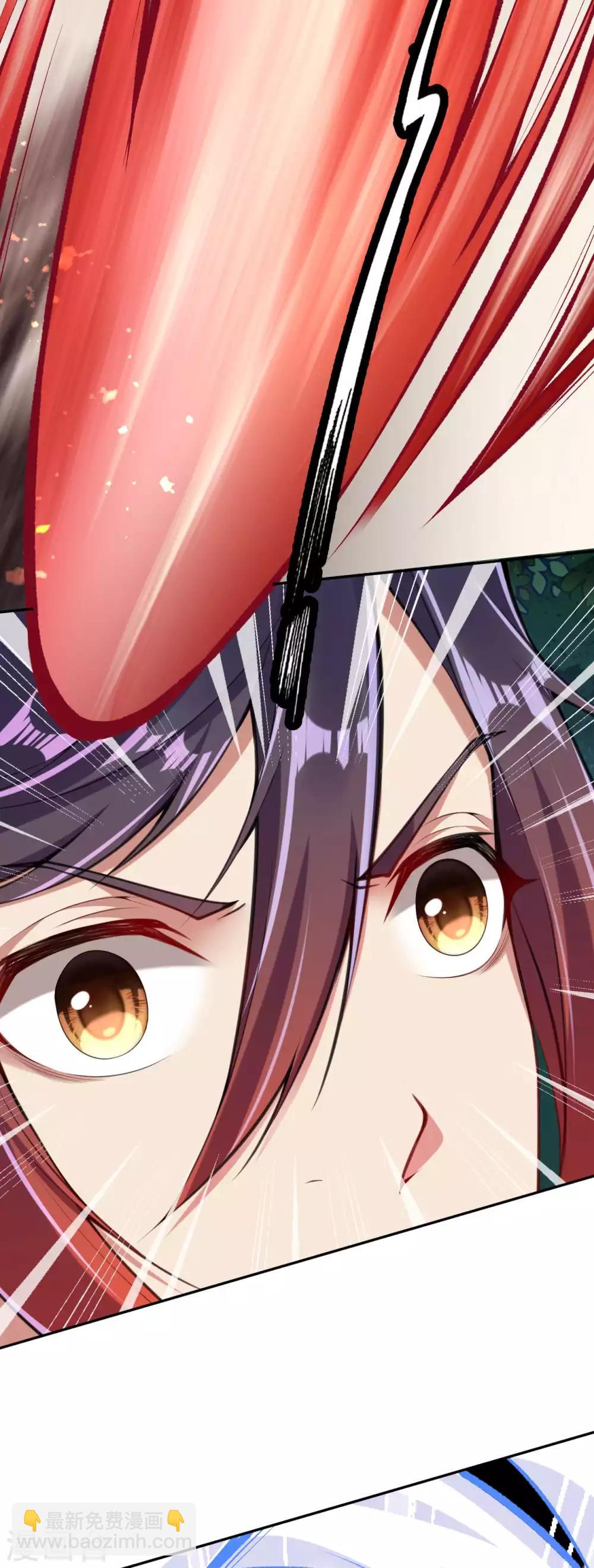 第34话 蝼蚁亦可屠神！-第36话