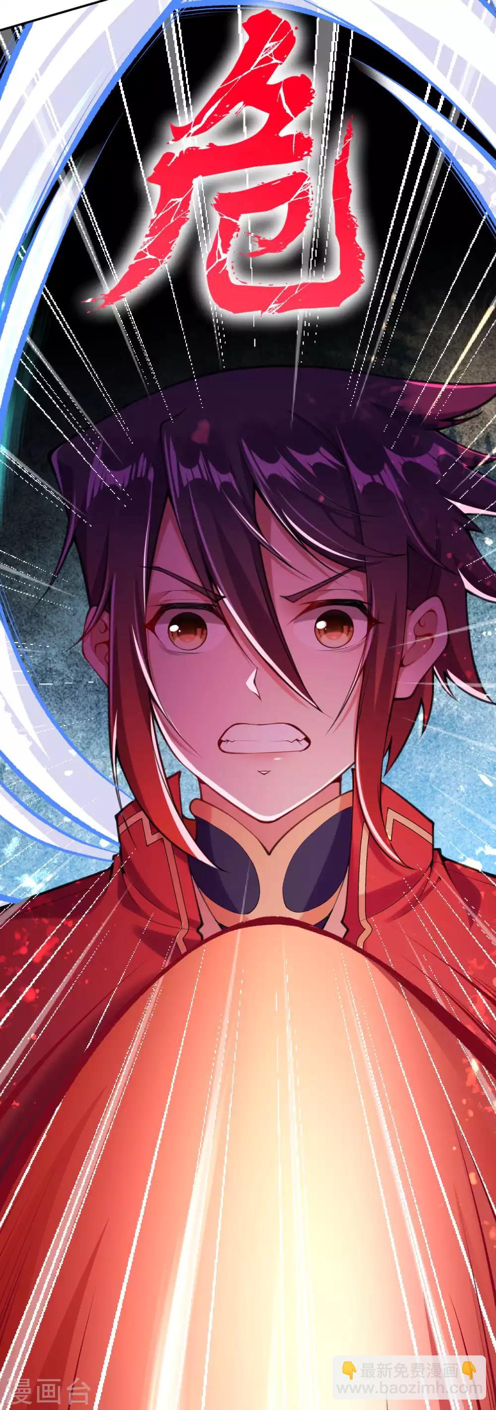 第34话 蝼蚁亦可屠神！-第36话