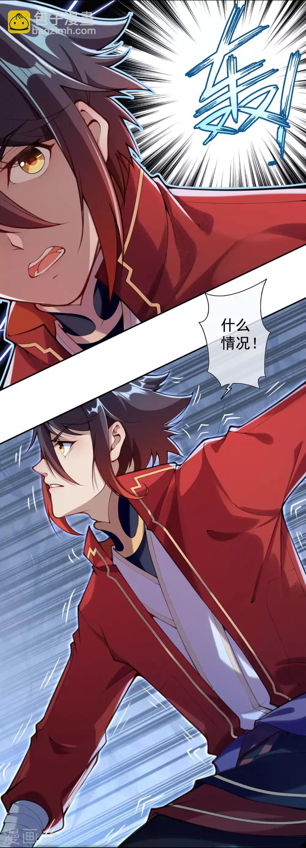 第34话 蝼蚁亦可屠神！-第36话