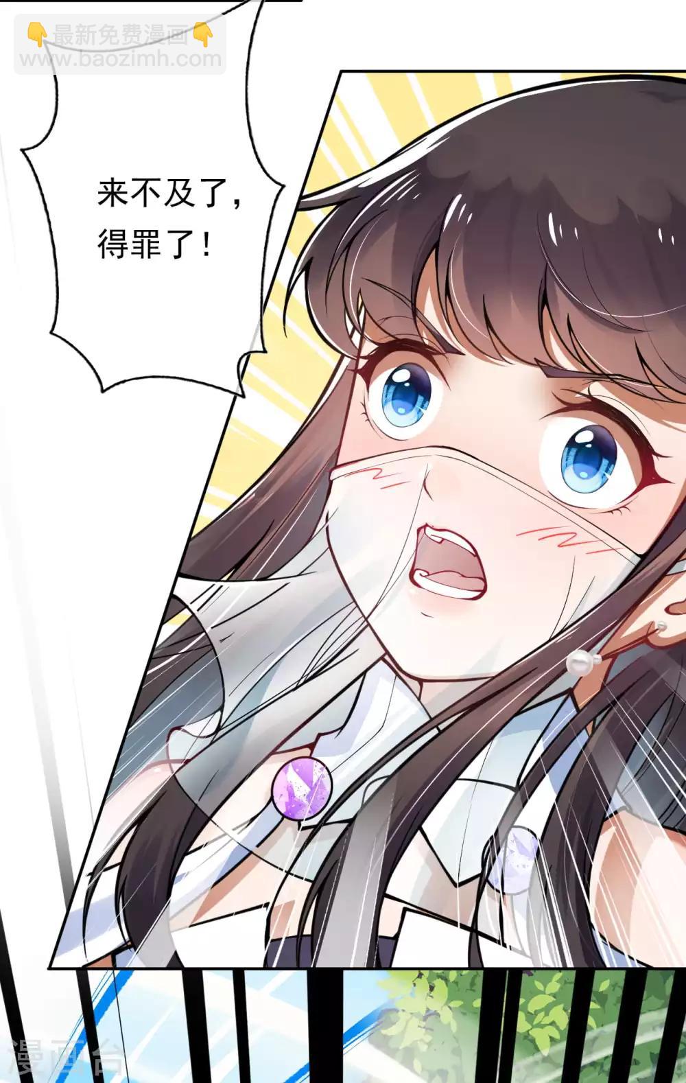 第36话 大逃杀-第38话
