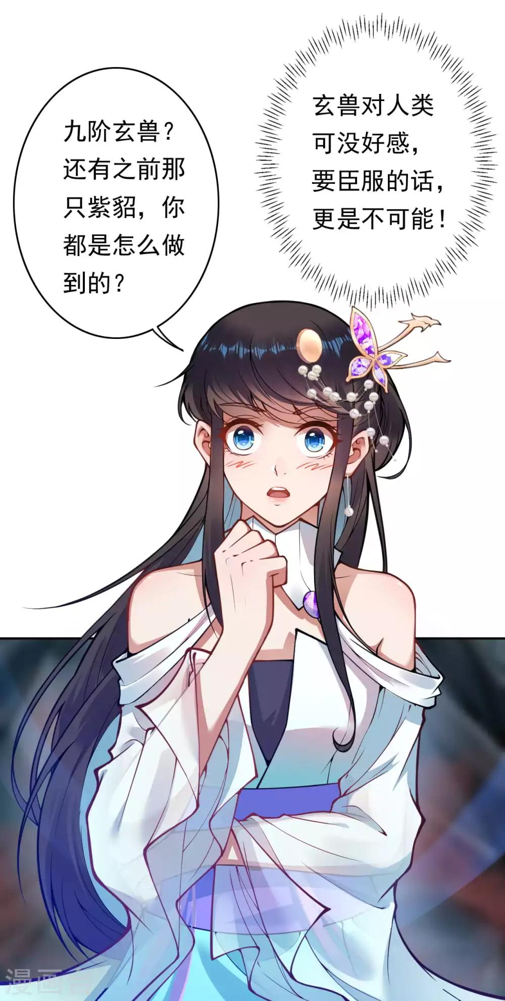 第40话 跑啊-第44话