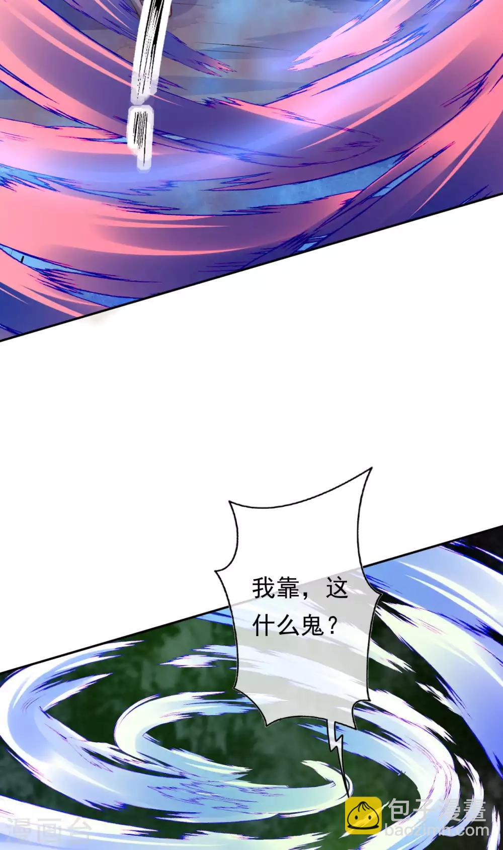 第40话 跑啊-第44话