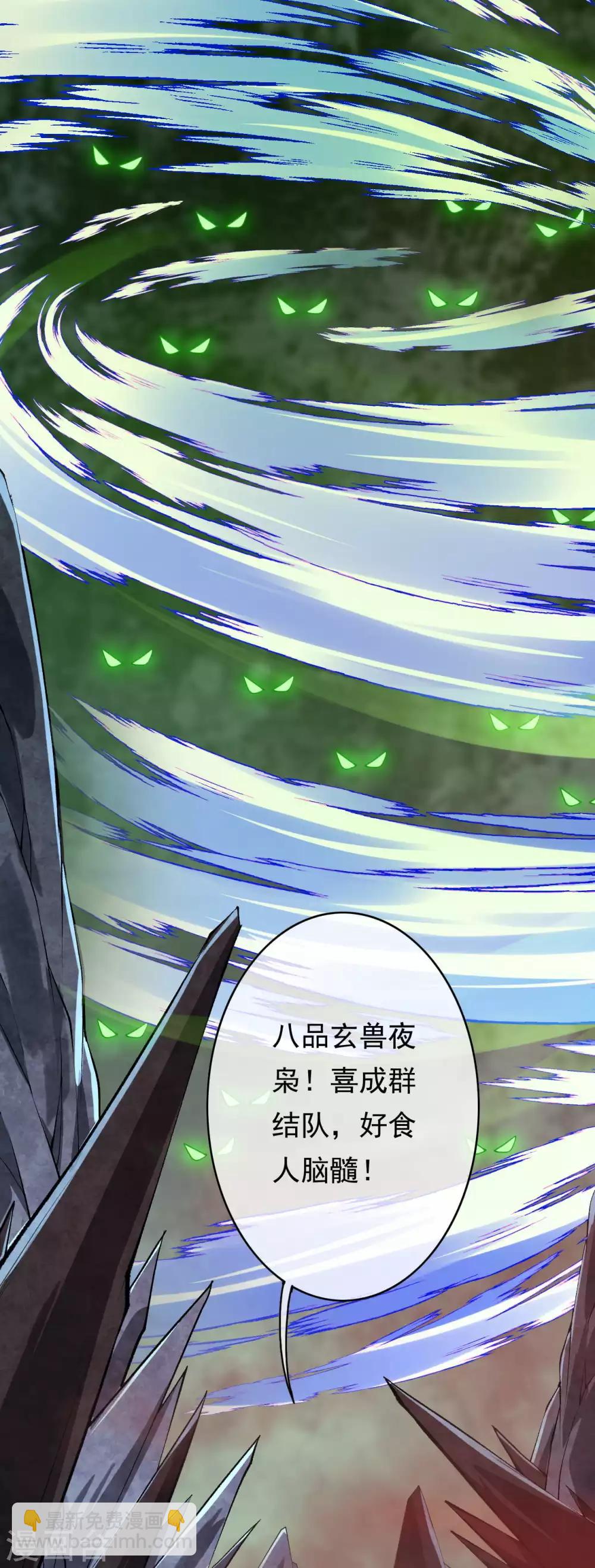 第40话 跑啊-第44话