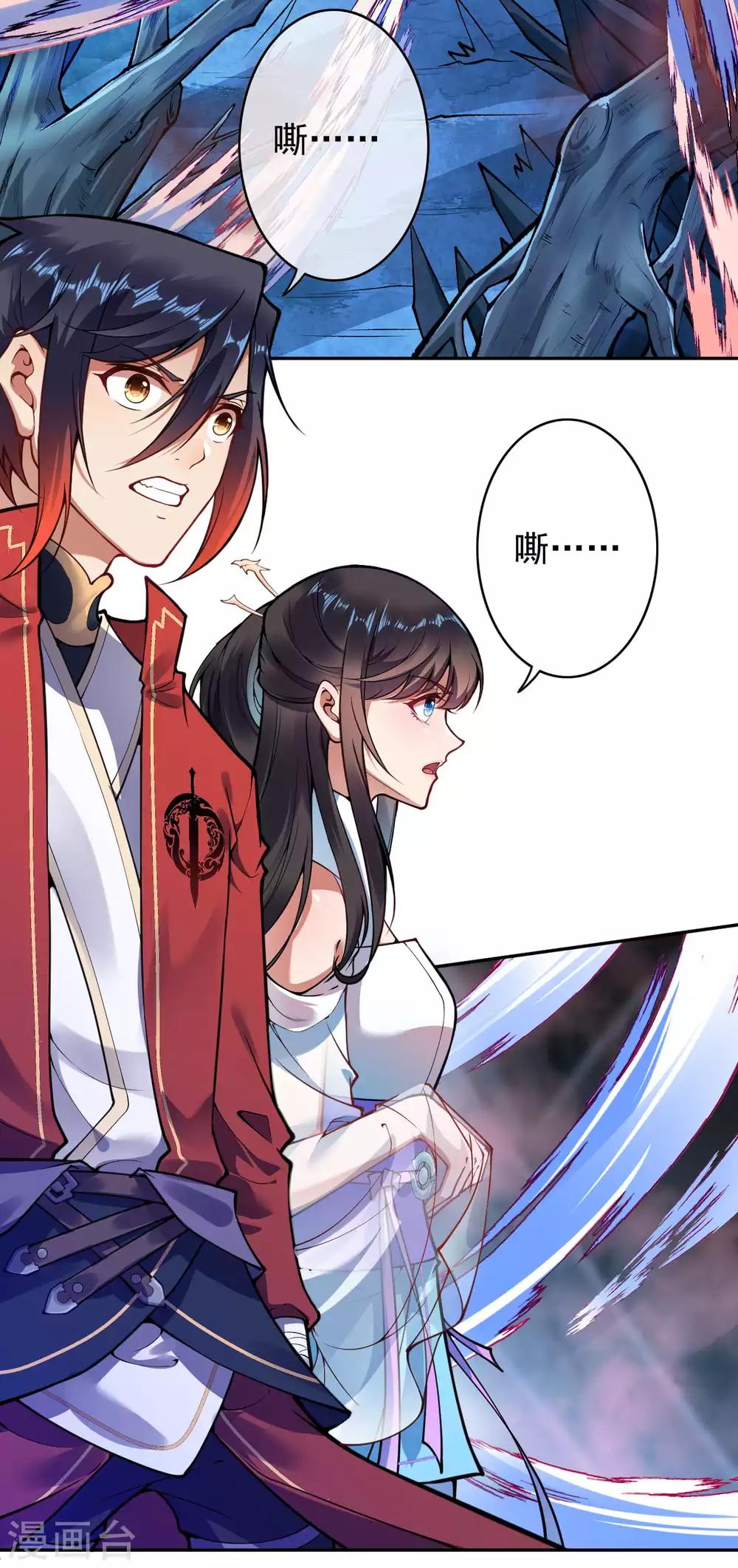 第40话 跑啊-第44话
