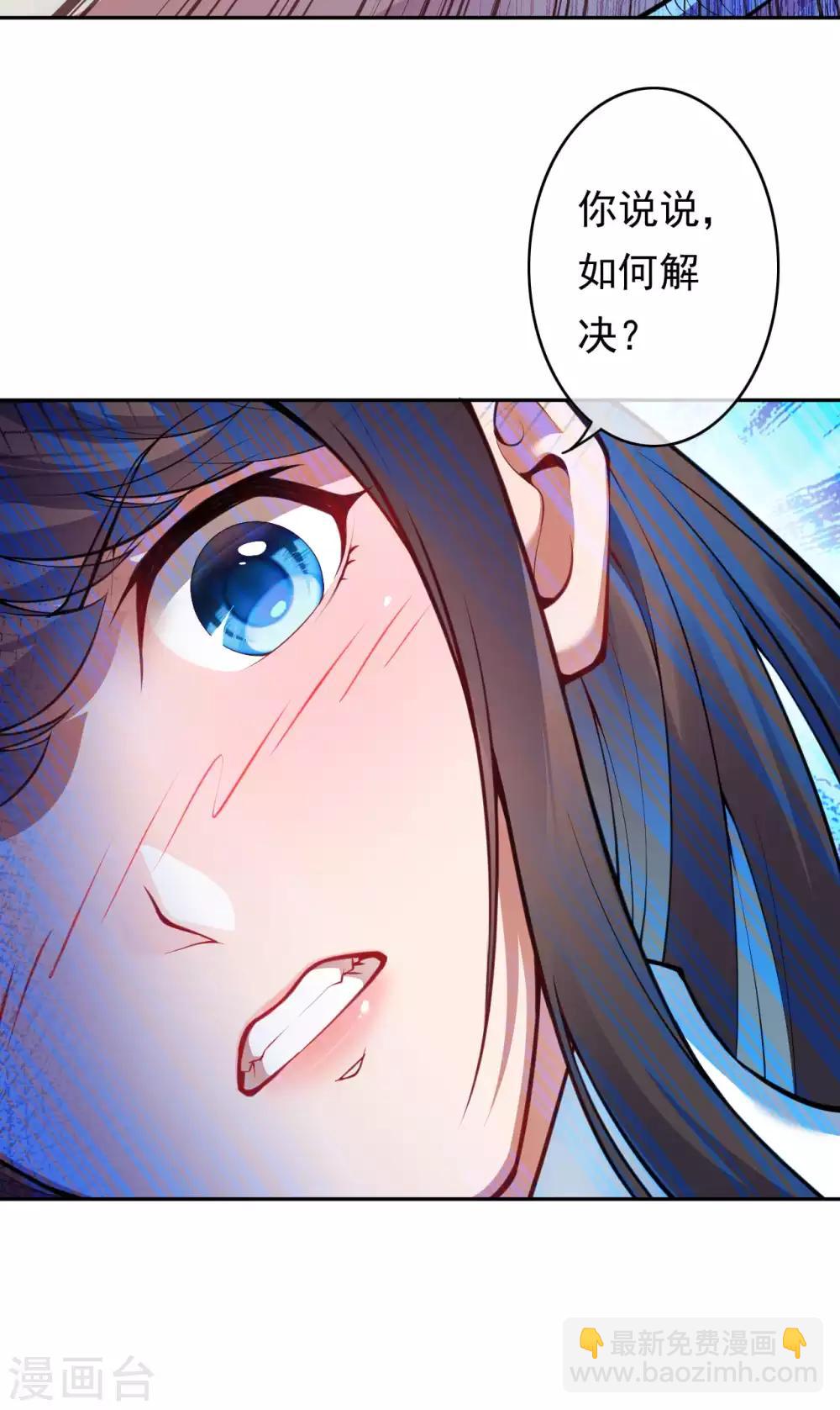 第45话 青云榜-第50话