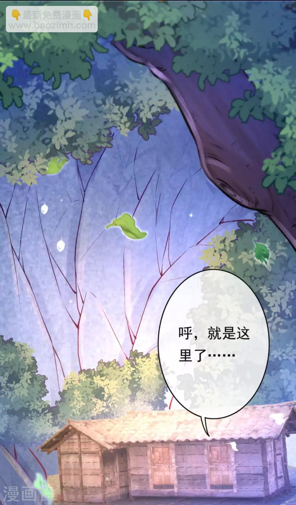 第47话 神秘人！-第52话