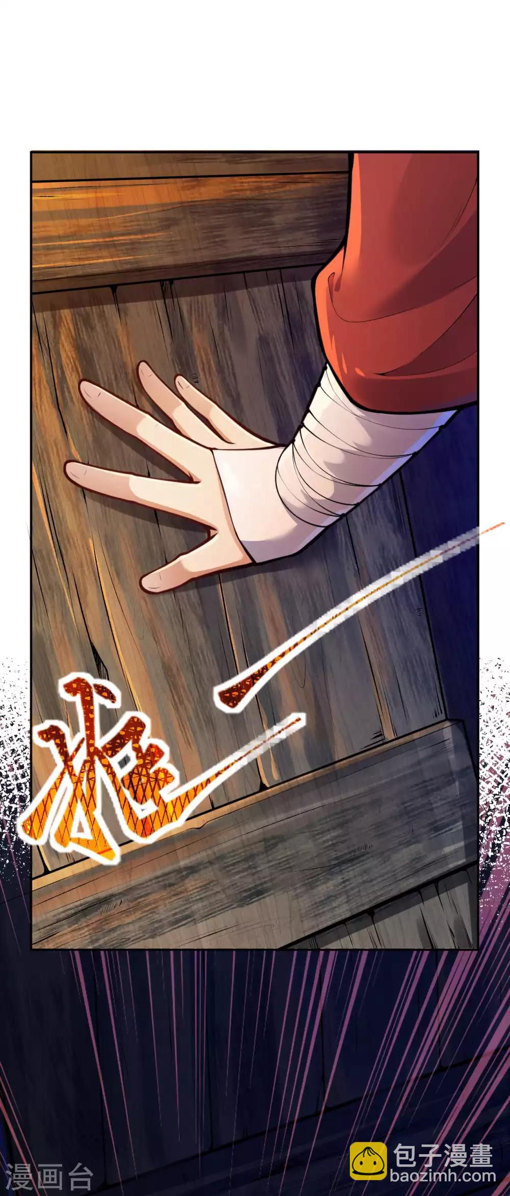 第47话 神秘人！-第52话