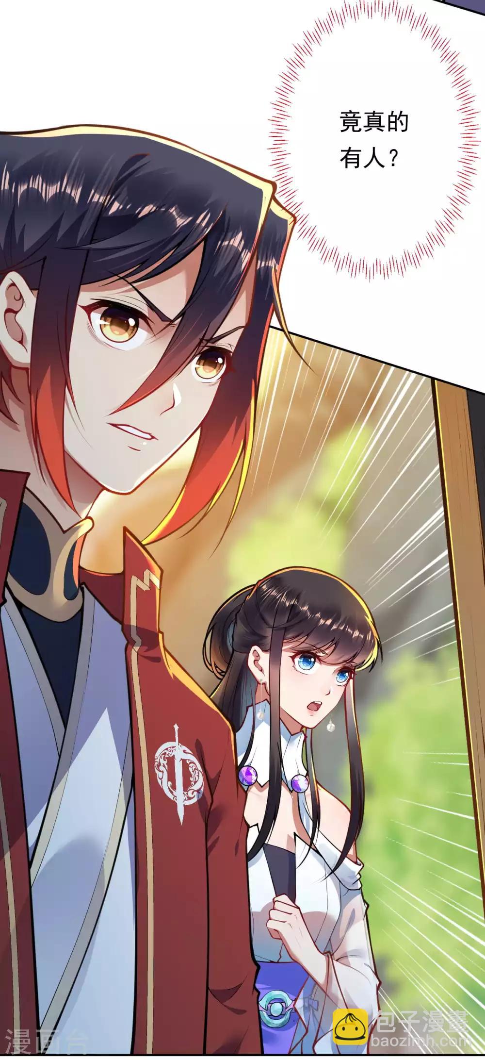 第47话 神秘人！-第52话