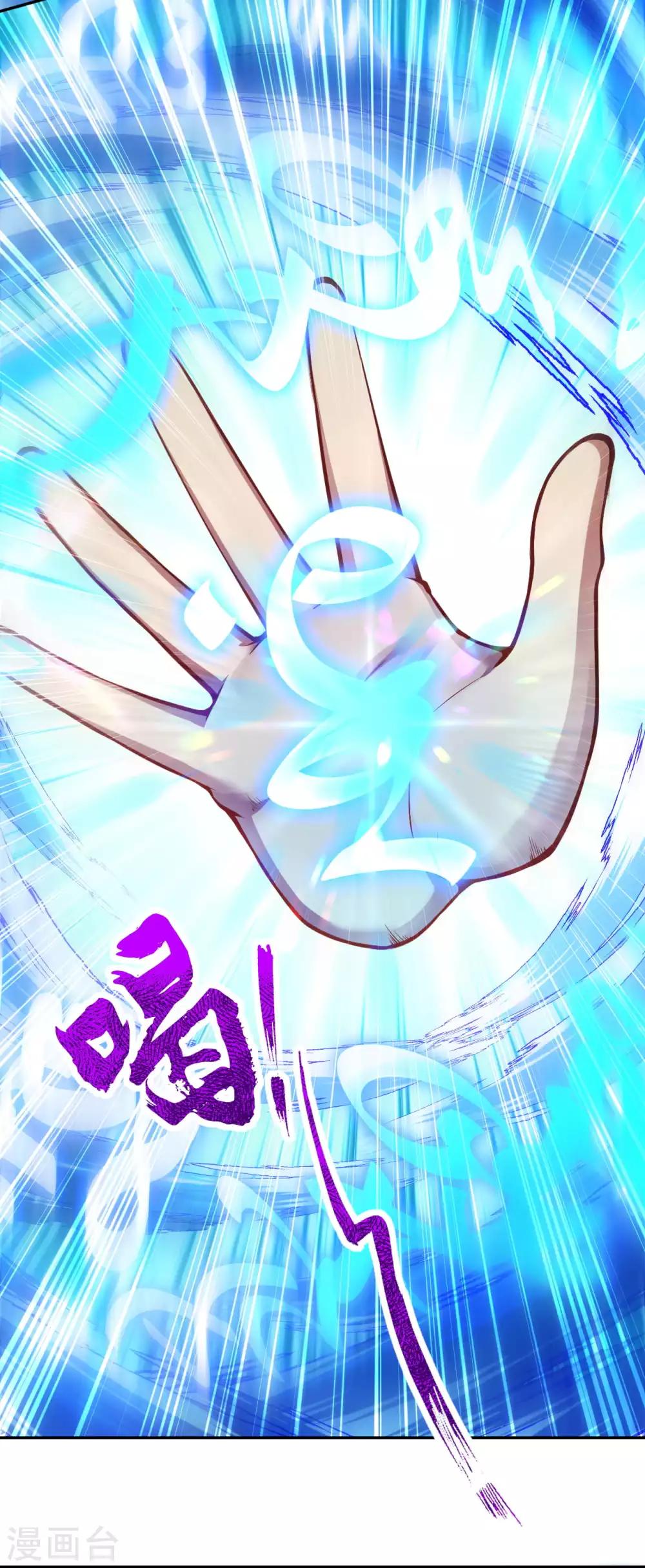 第49话 玄技传承-第54话