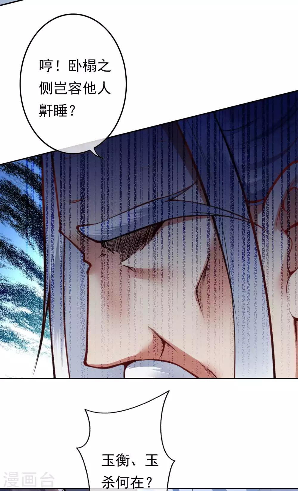 第50话 一个不留！-第56话