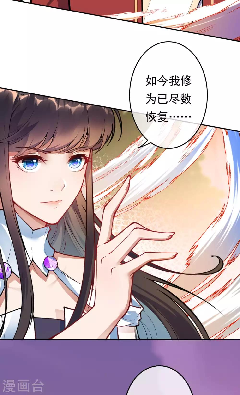 第50话 一个不留！-第56话