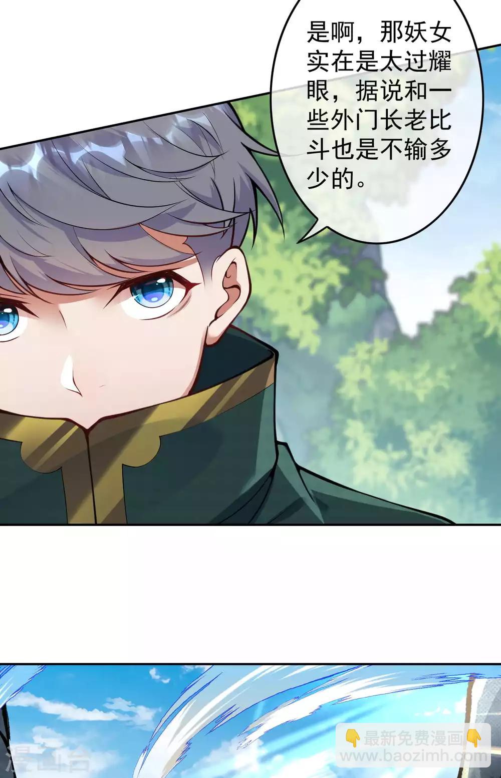 第52话 剑塔，终极考核！-第58话