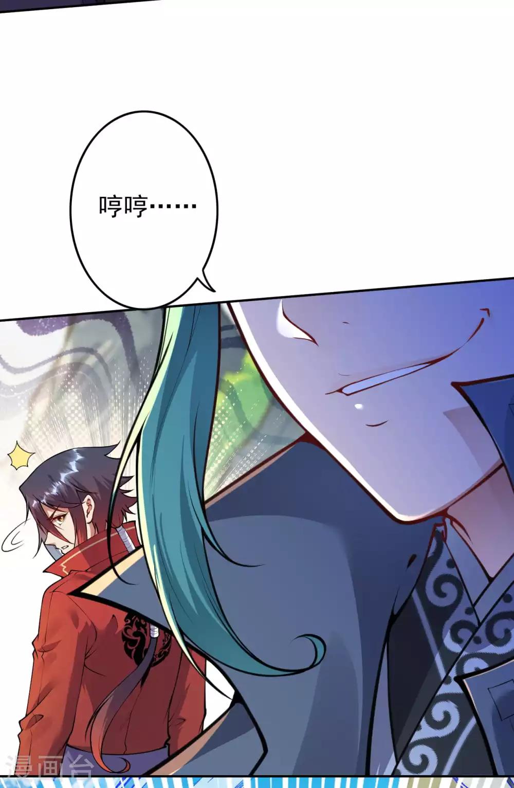 第52话 剑塔，终极考核！-第58话
