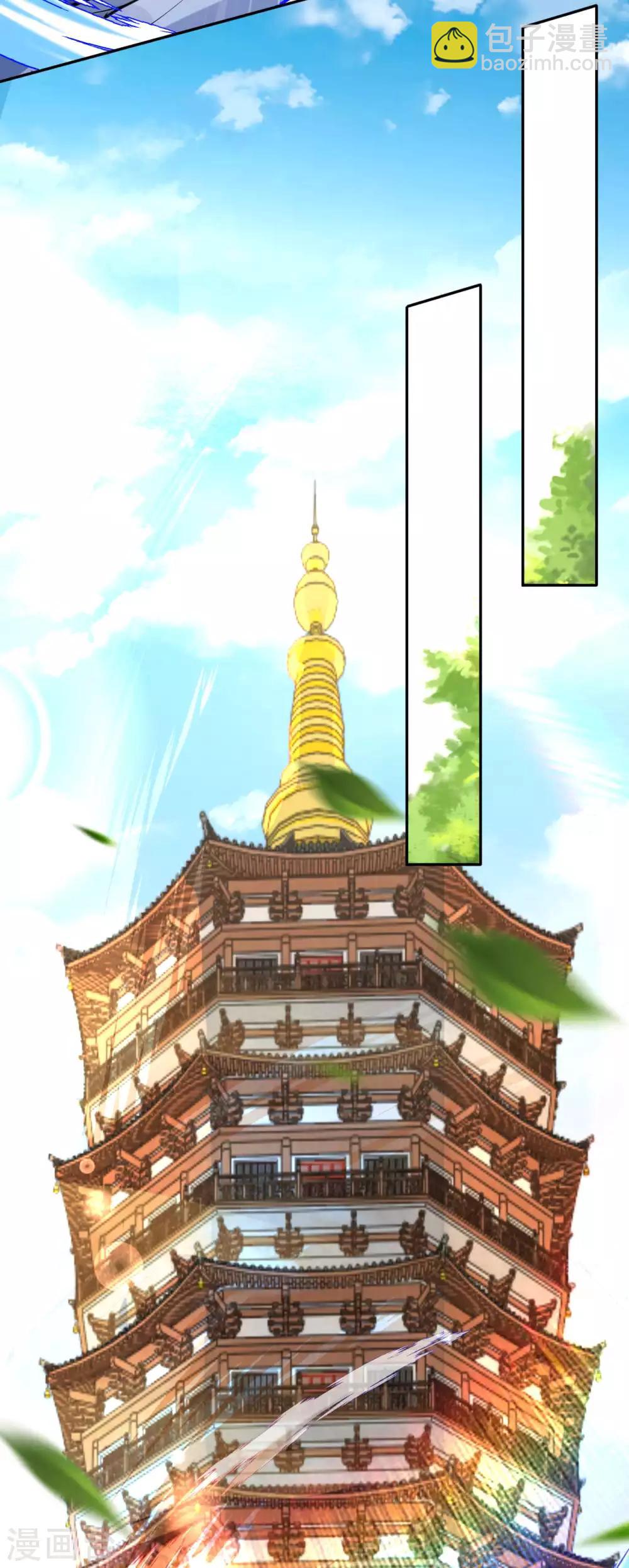 第52话 剑塔，终极考核！-第58话