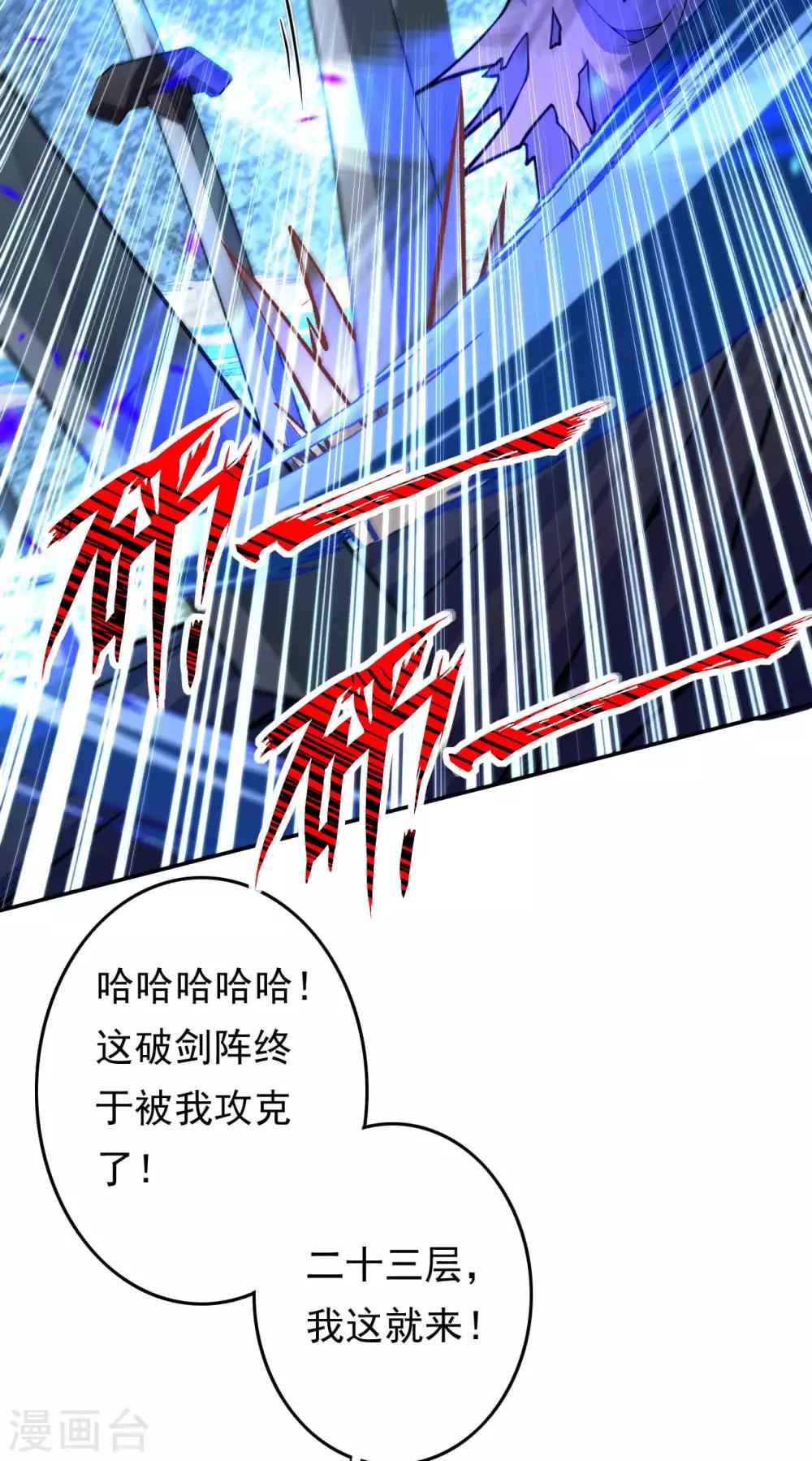 第56话 打破记录-第62话