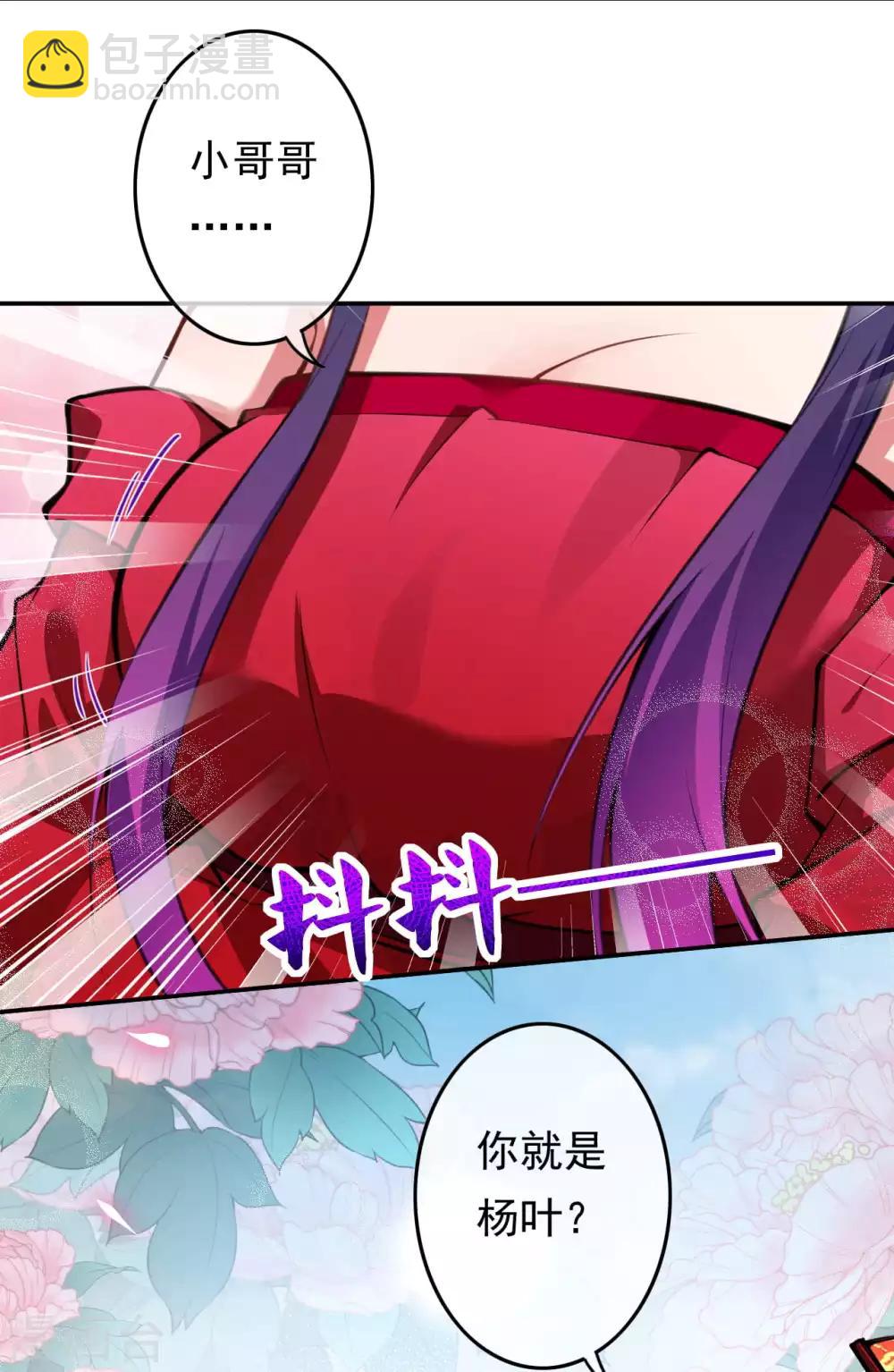 第56话 打破记录-第62话