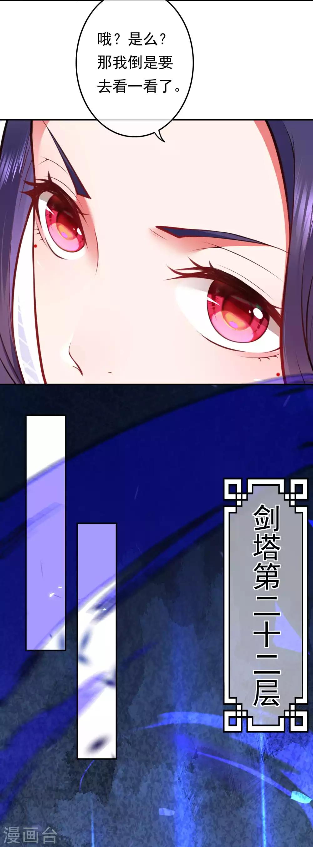 第56话 打破记录-第62话