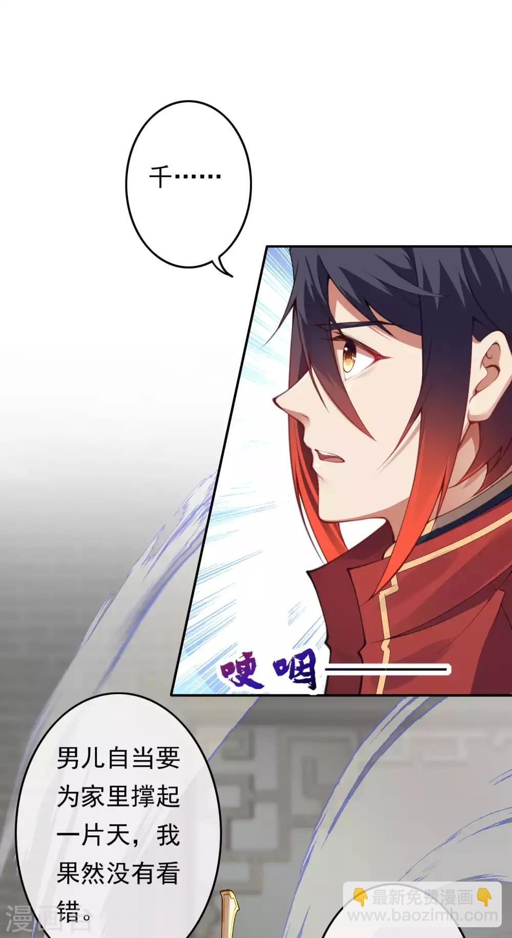 第58话 家书-第64话