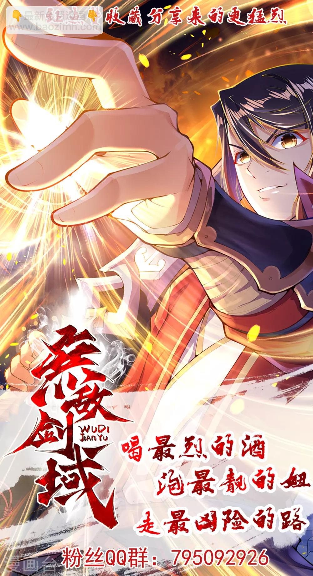 第58话 家书-第64话
