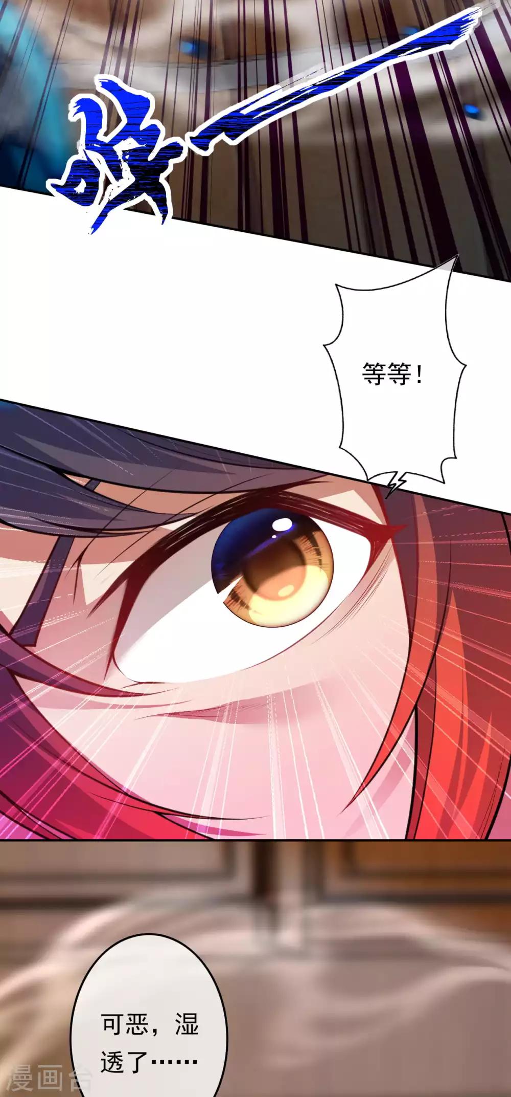 第58话 家书-第64话