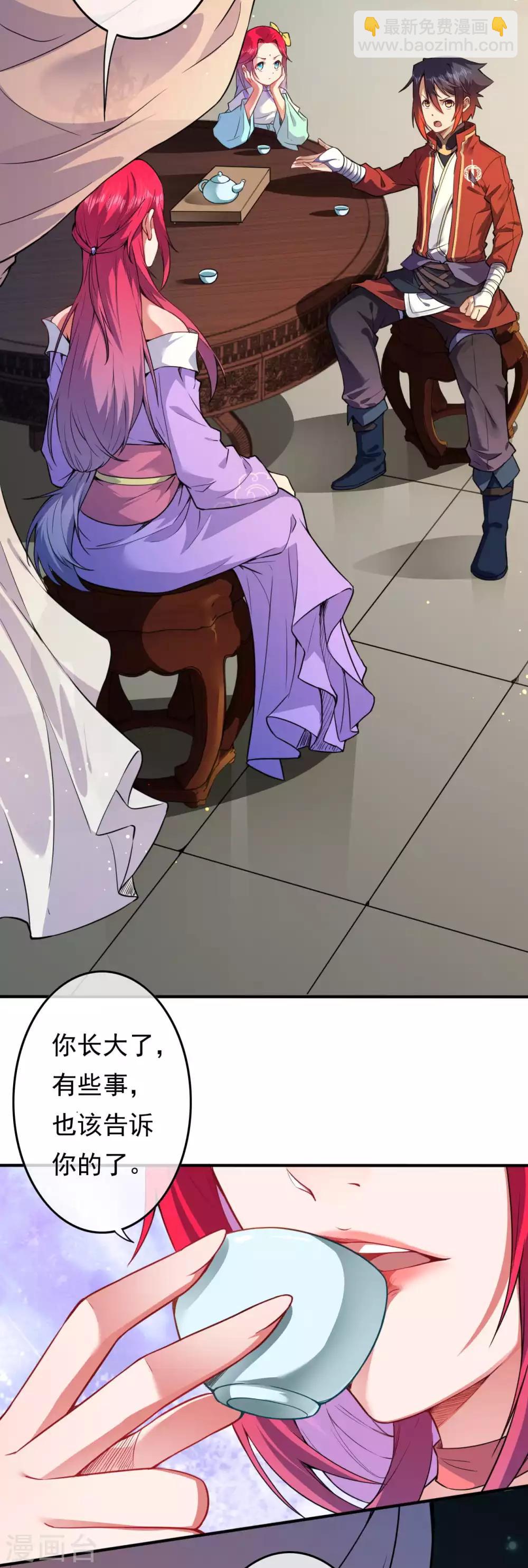 第61话 百花宫！-第68话