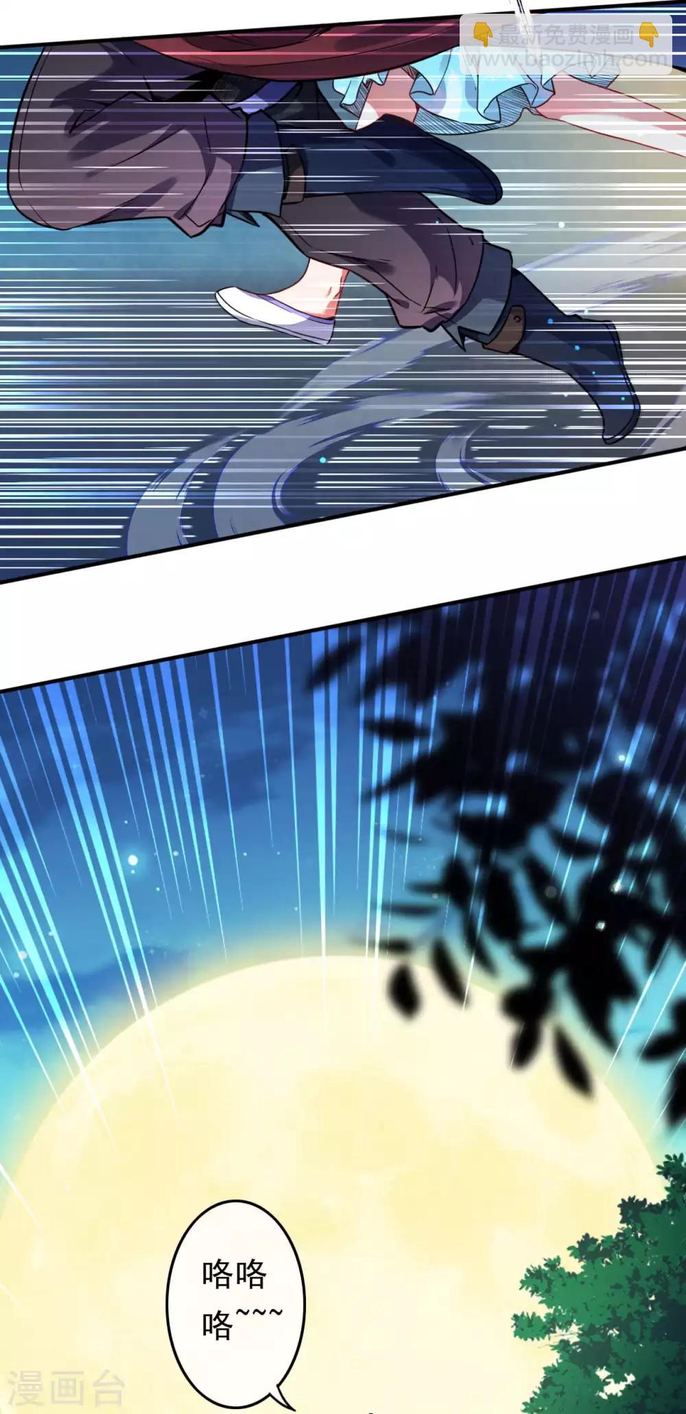 第61话 百花宫！-第68话