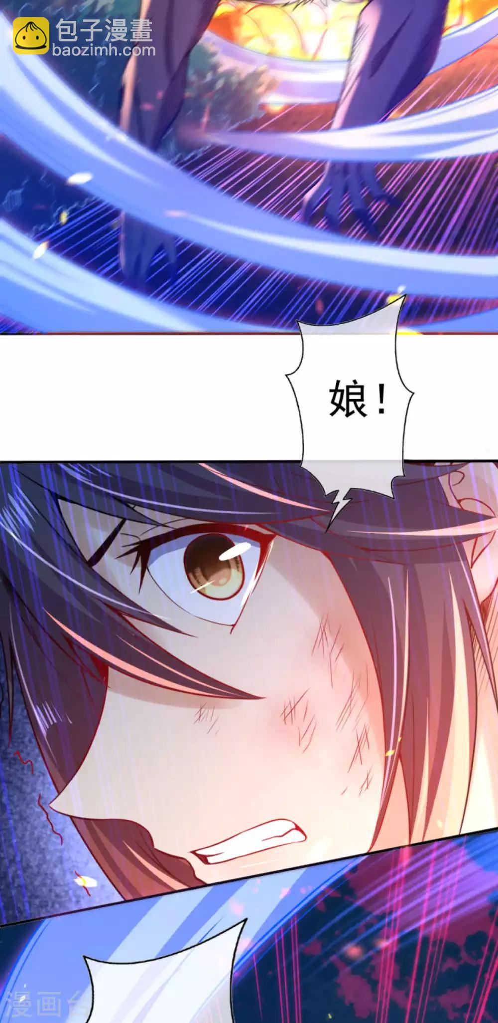 第64话 苍穹之下，大地之上！-第72话
