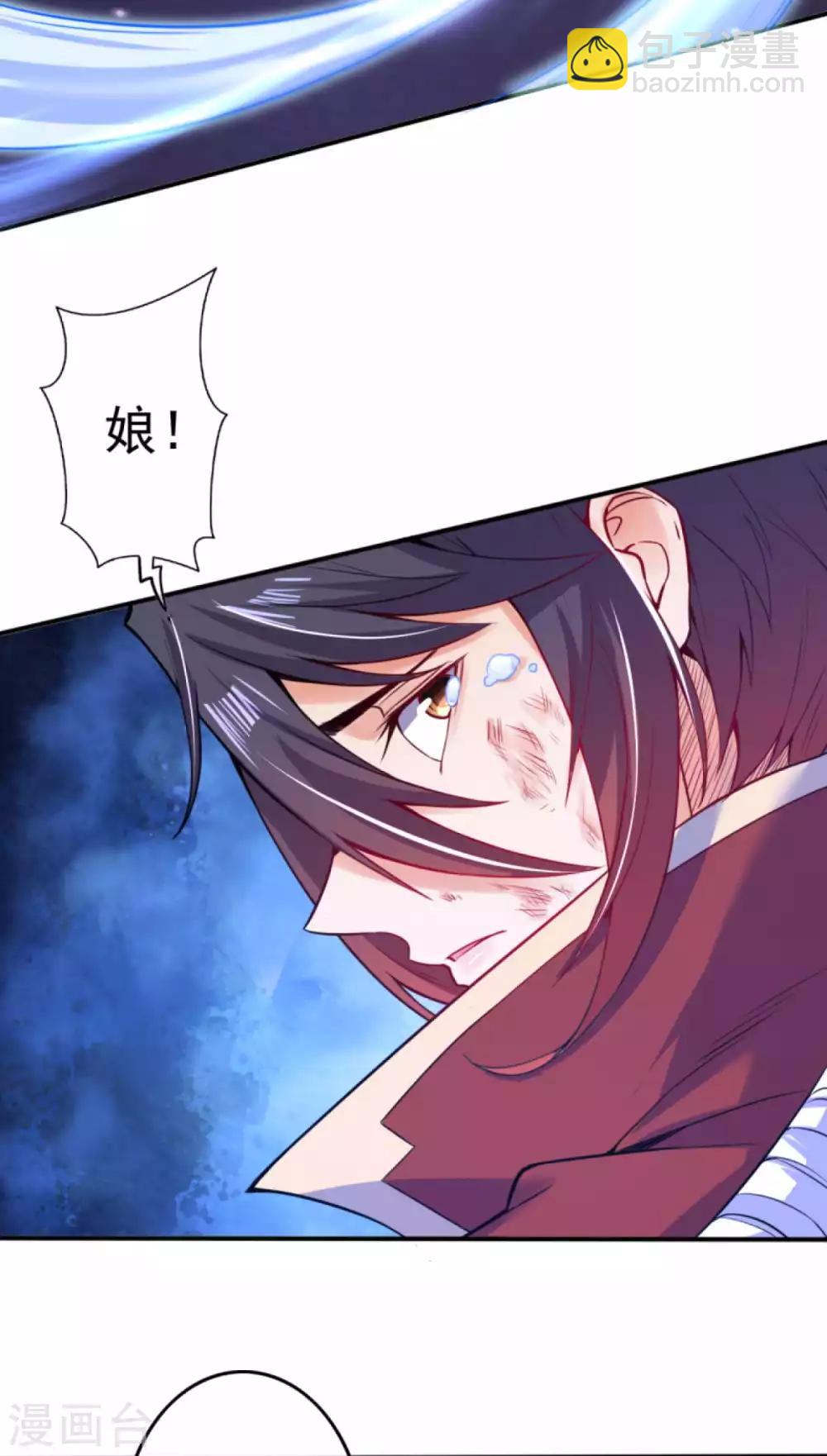 第64话 苍穹之下，大地之上！-第72话